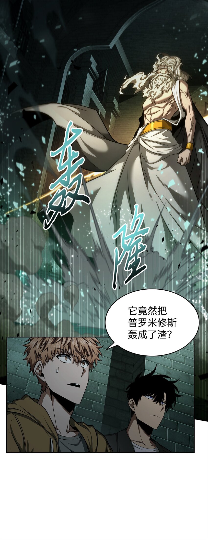338 反悔54