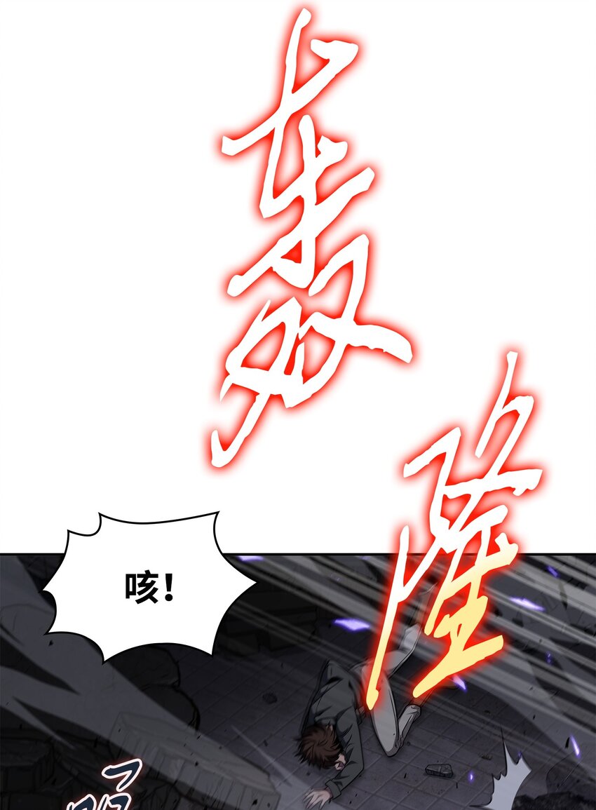 313 蜘蛛VS荷鲁斯2