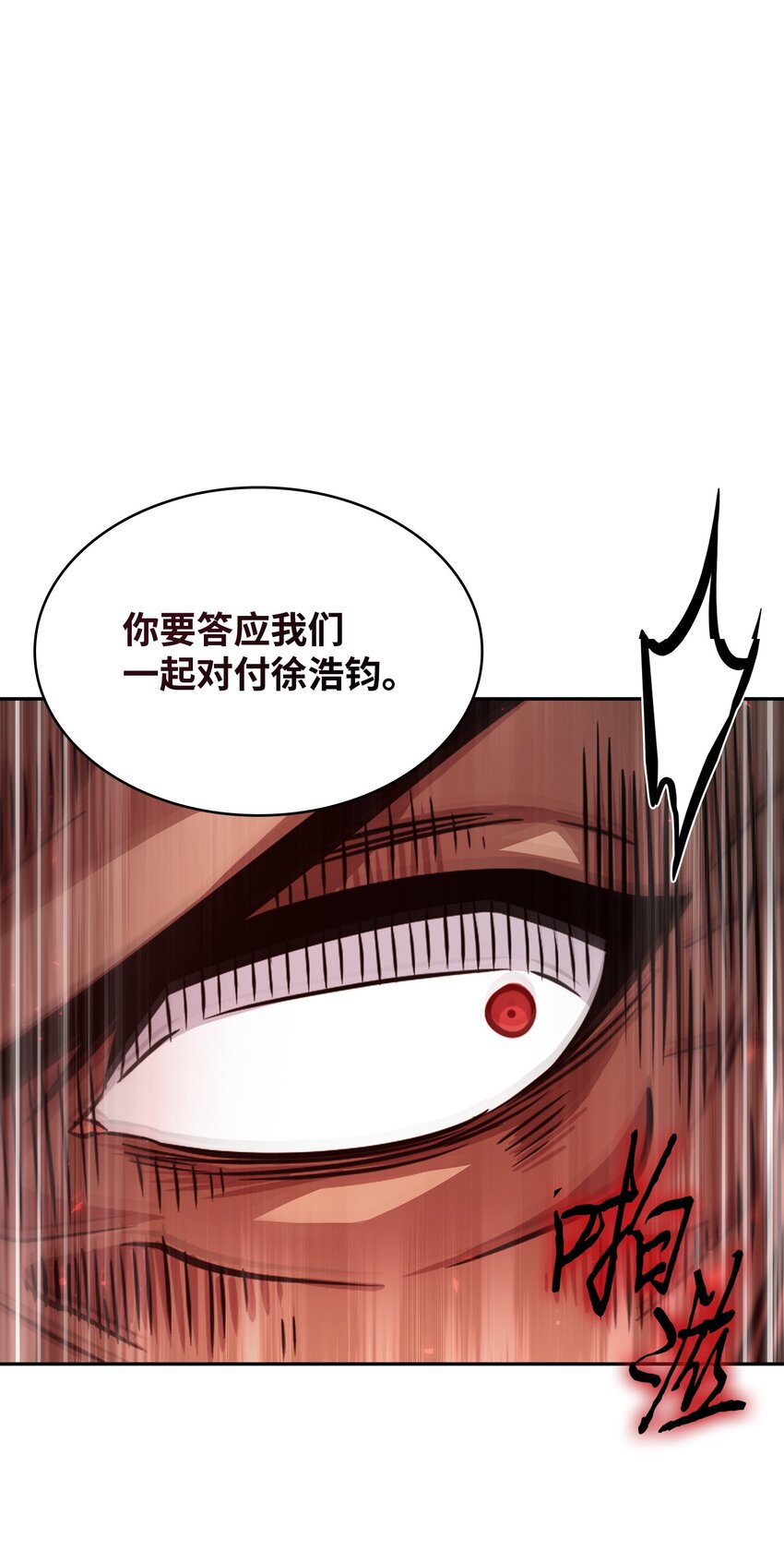387 密米尔的头颅13