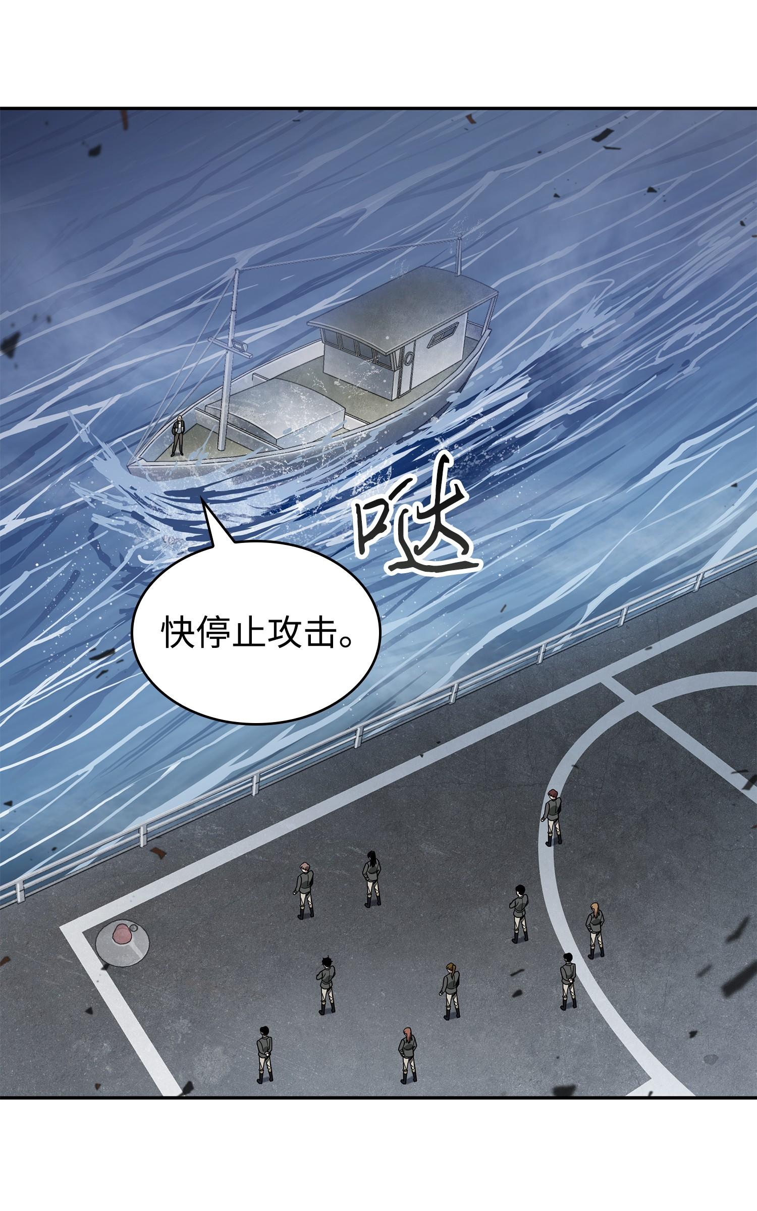 250 敌舰29