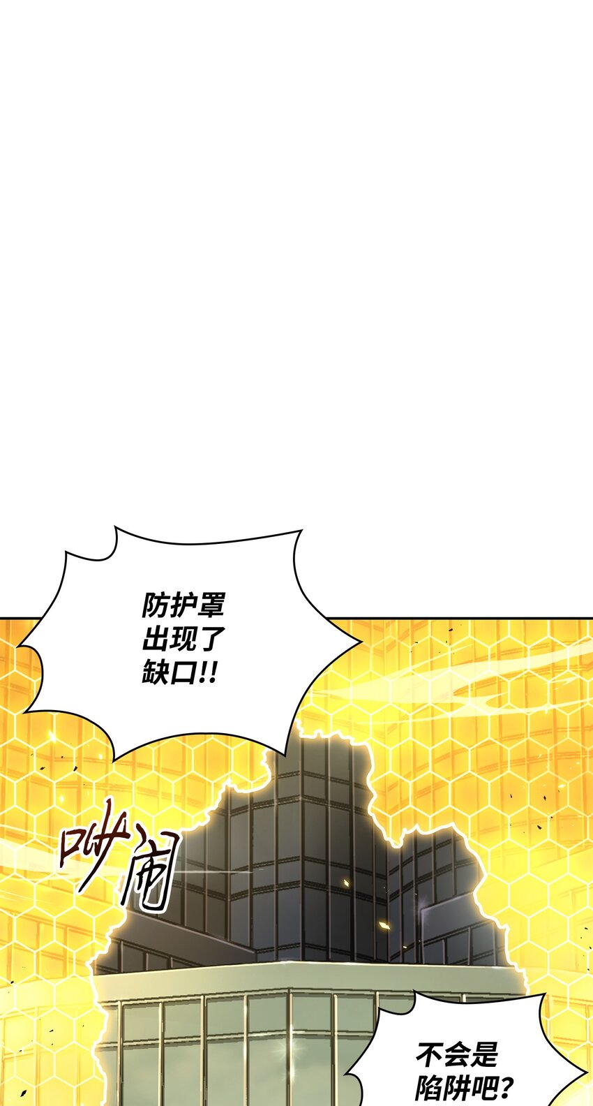 378 灭顶之灾1