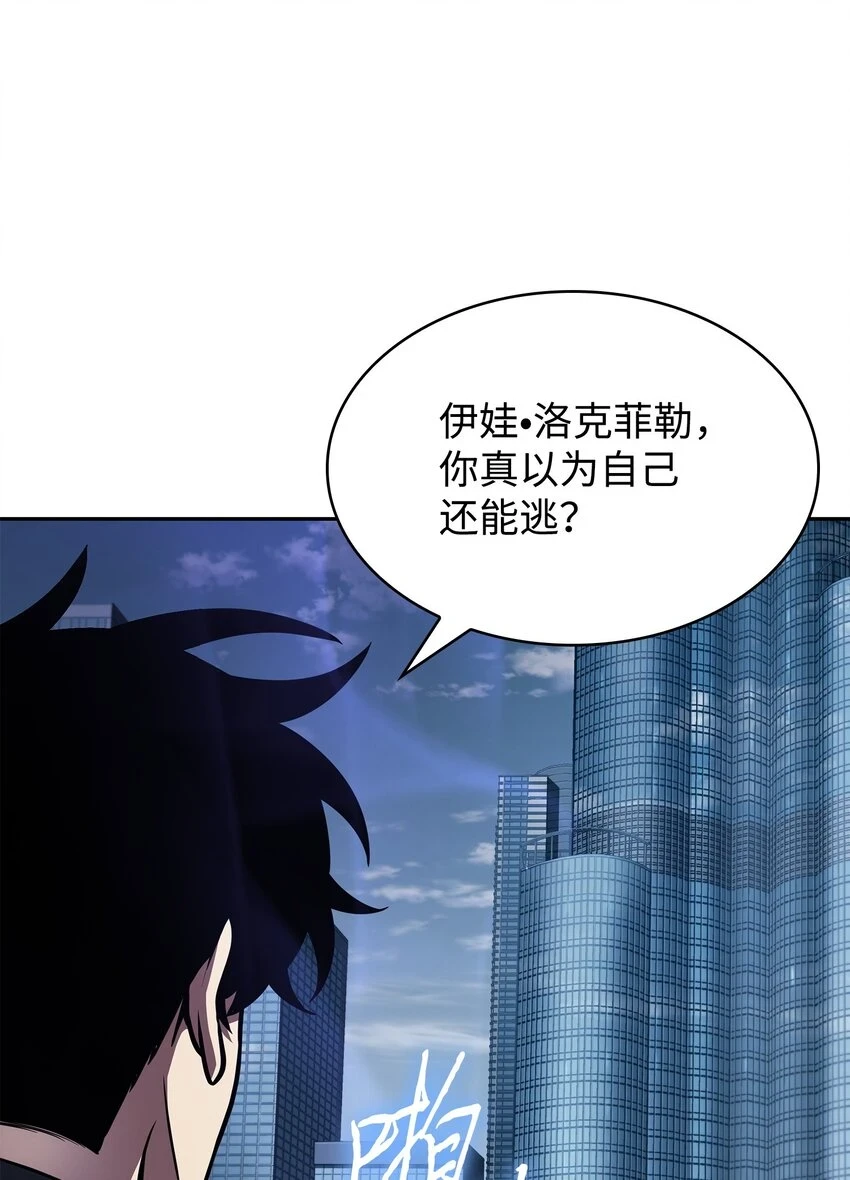 394 伊娃之殇72