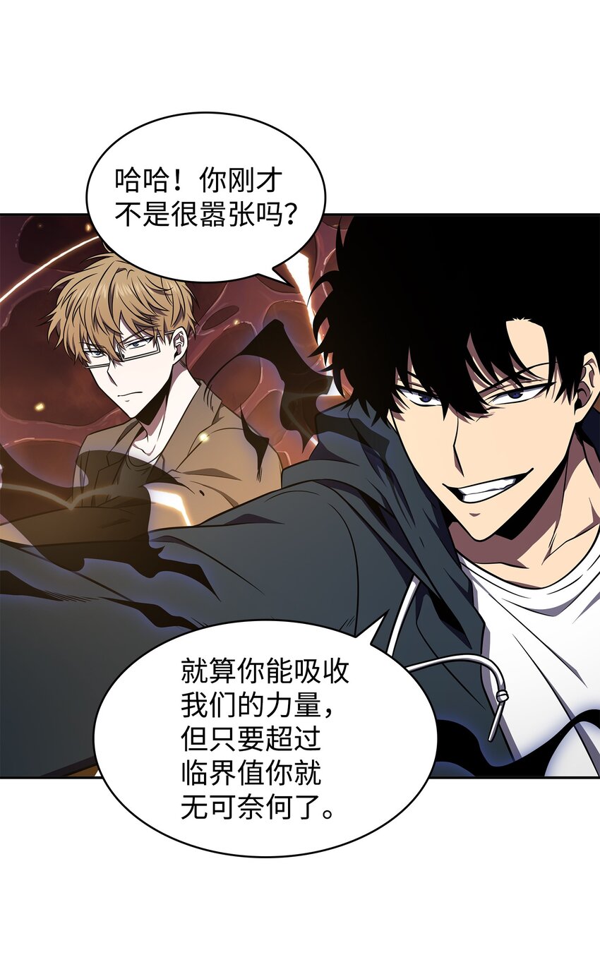 316 蛊毒3
