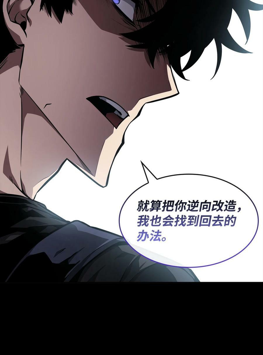 402 偶遇摇篮56