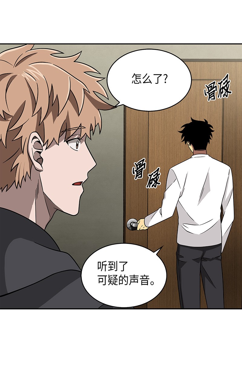 077 曾经的闺蜜42