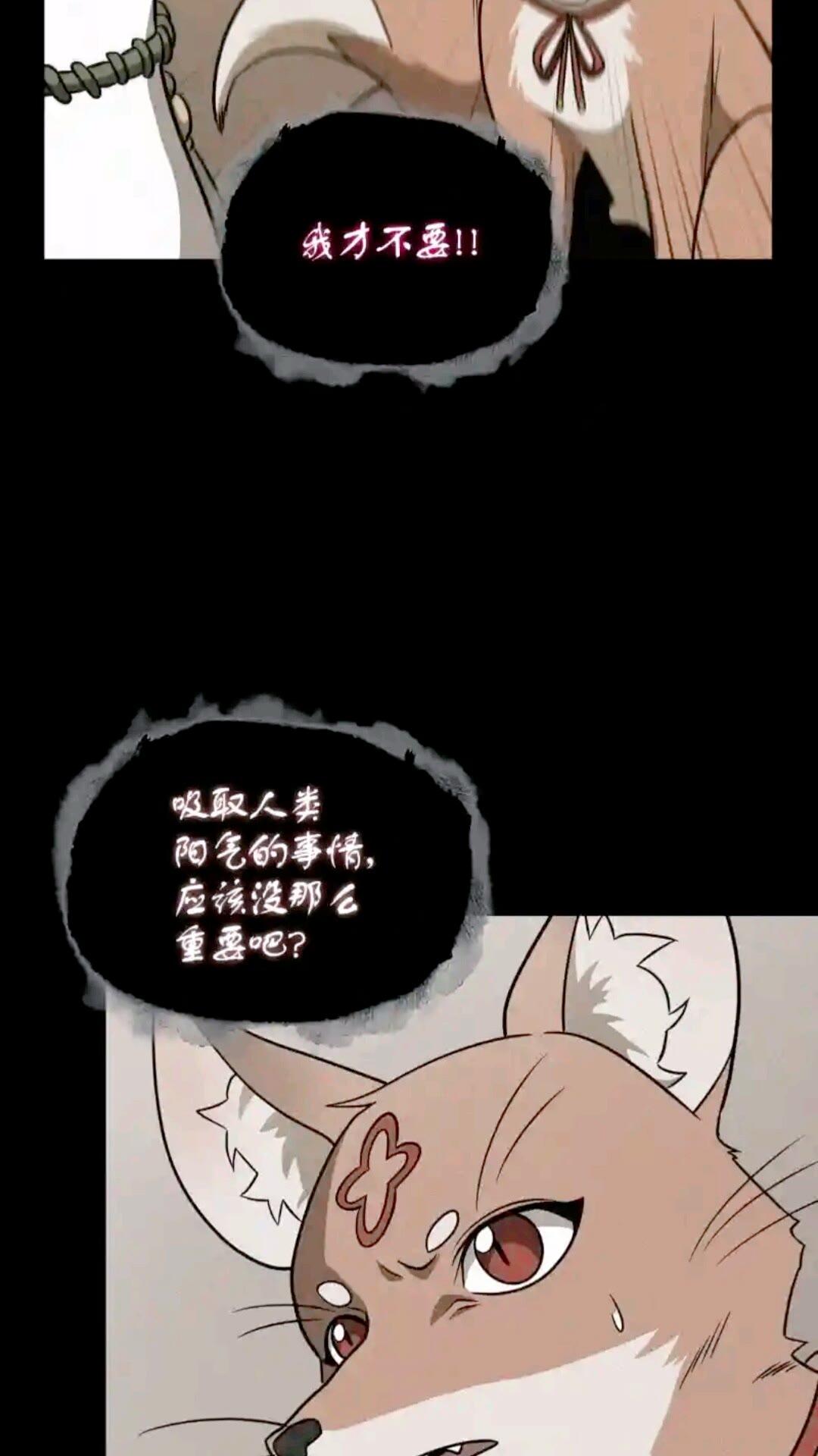 296 至宝之争39
