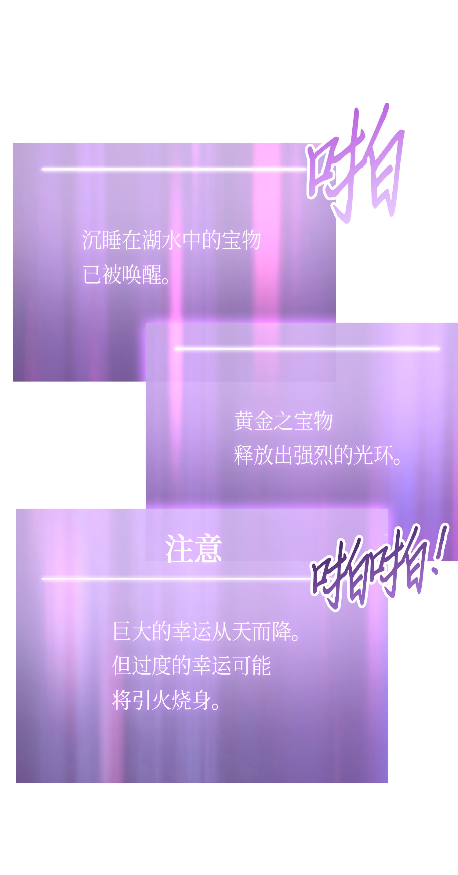 054 破产之手43