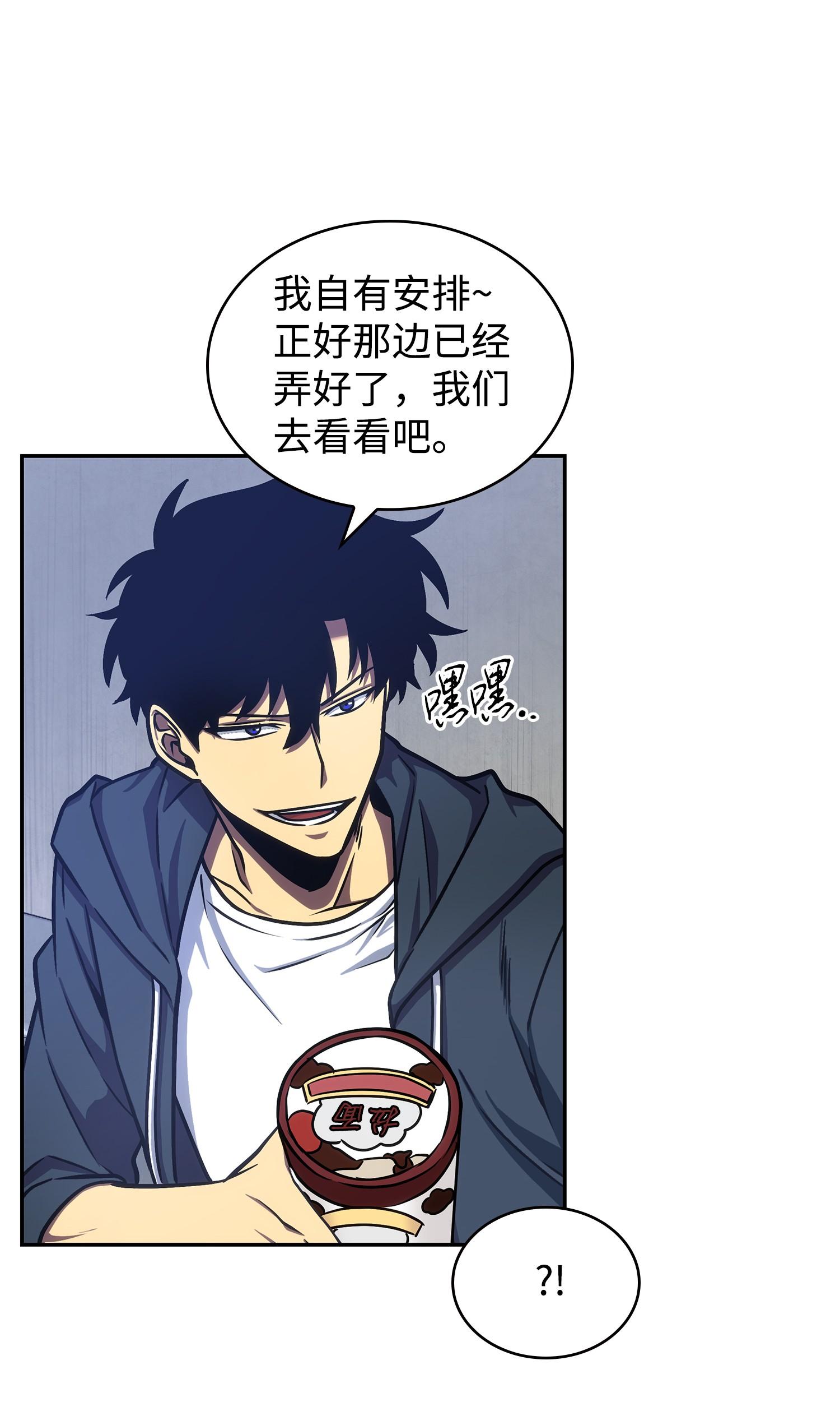 223 告一段落45