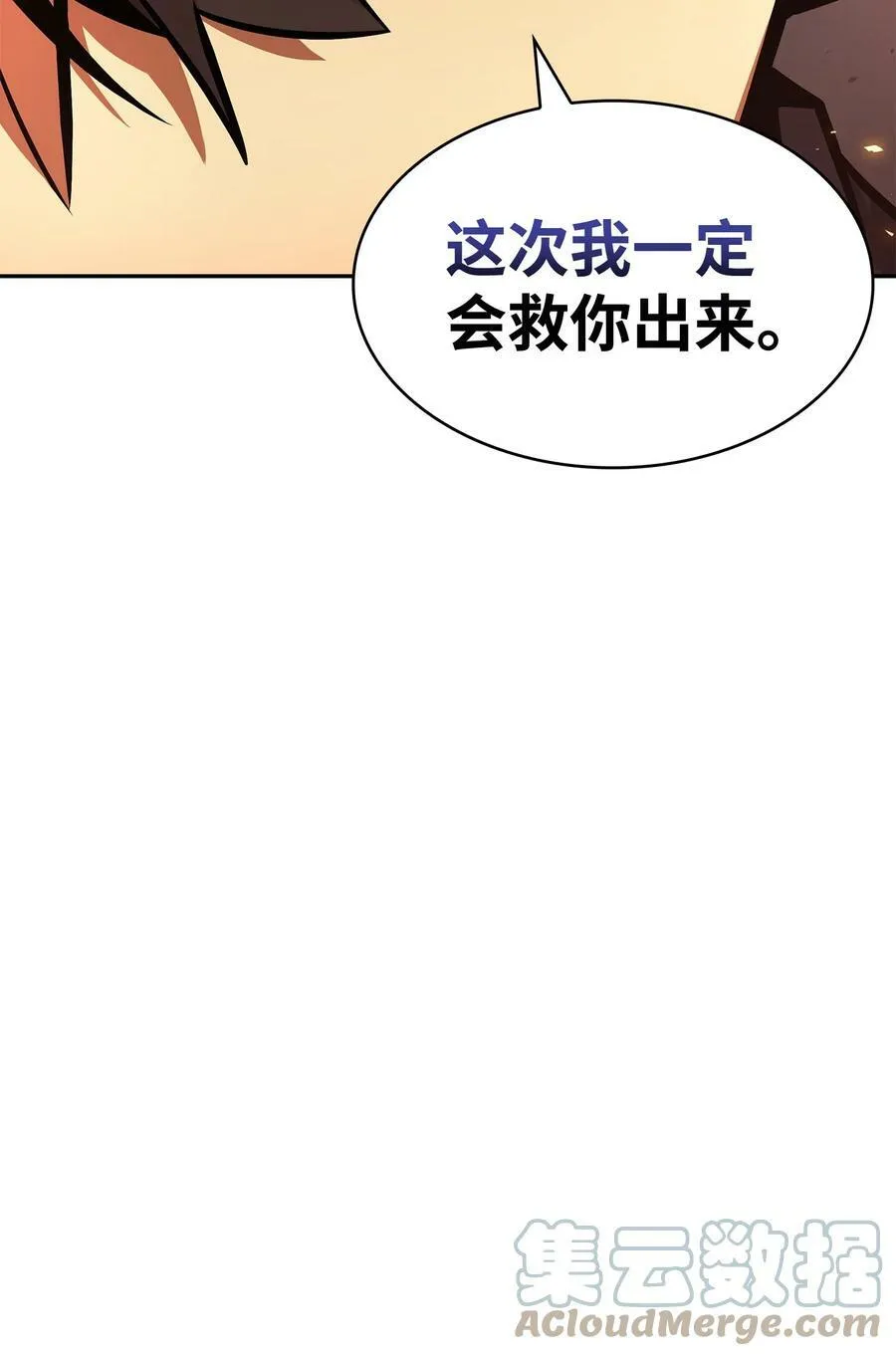 383 前往大监狱42