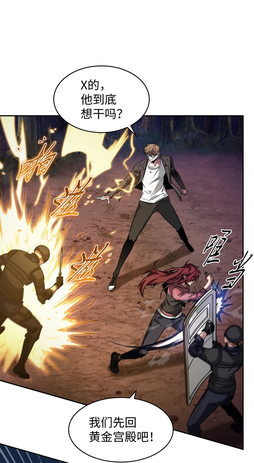 326 大监狱52