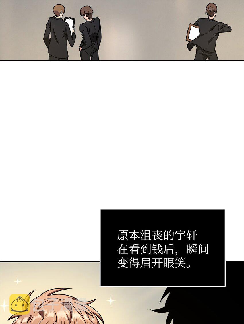 277 天符印51