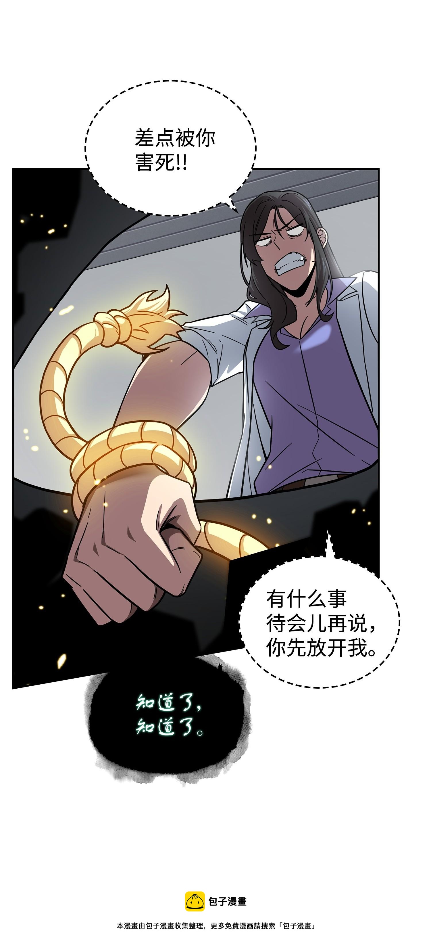 184 龙潭虎穴60