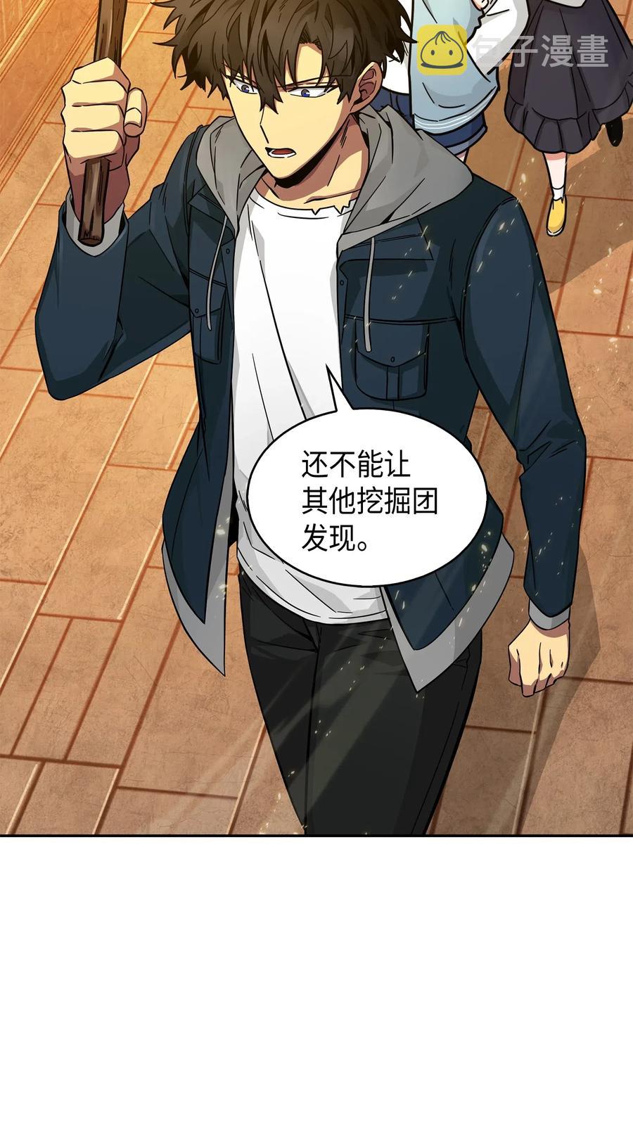 151 诅咒27