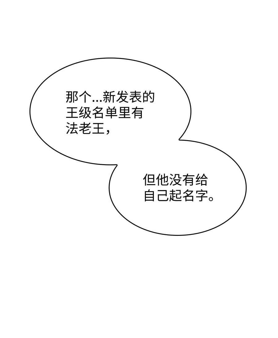 413 求婚70