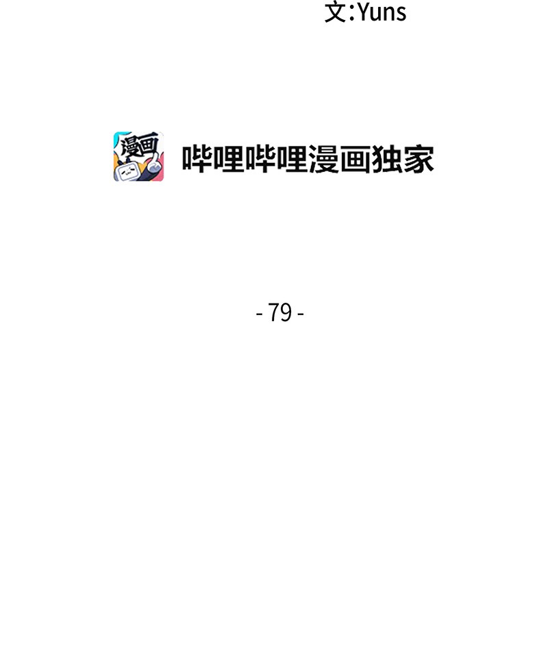 079 懒惰之古墓1