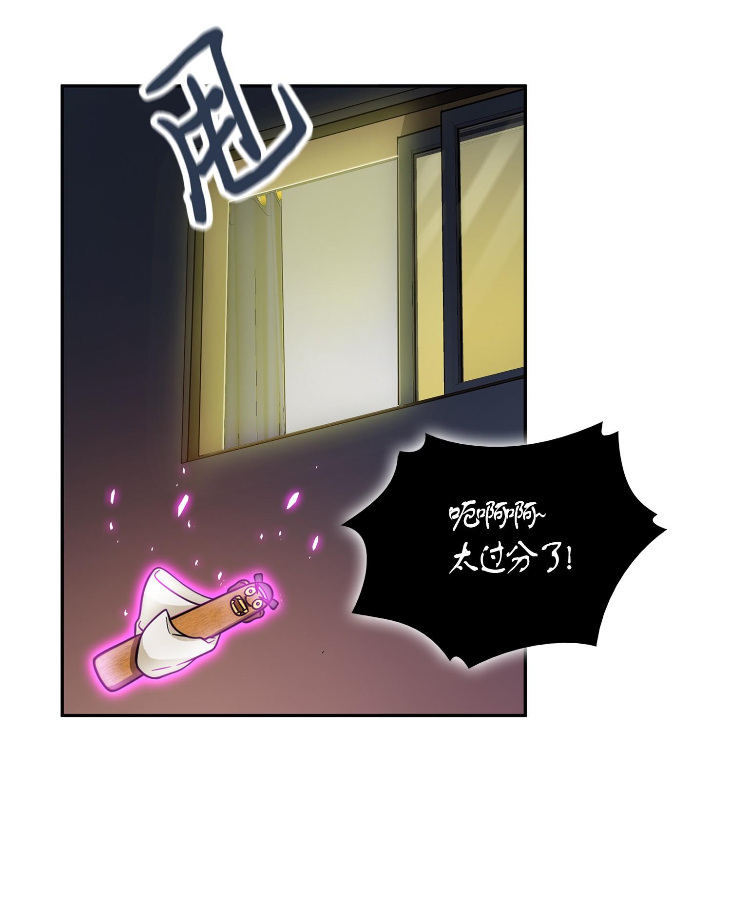 102 解锁新技能17
