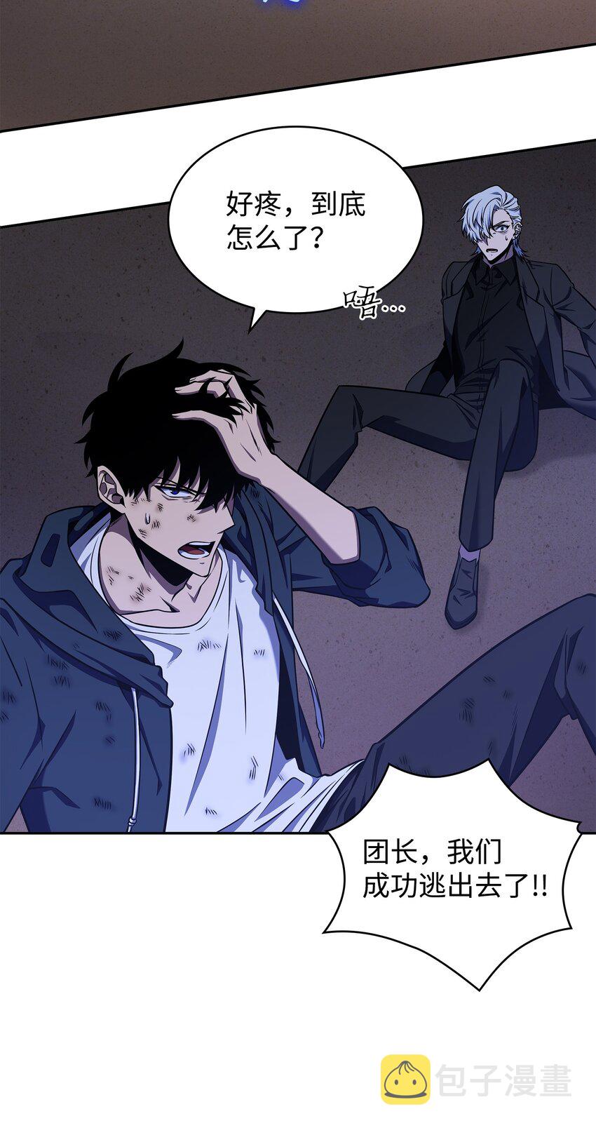 327 不完整的古墓55