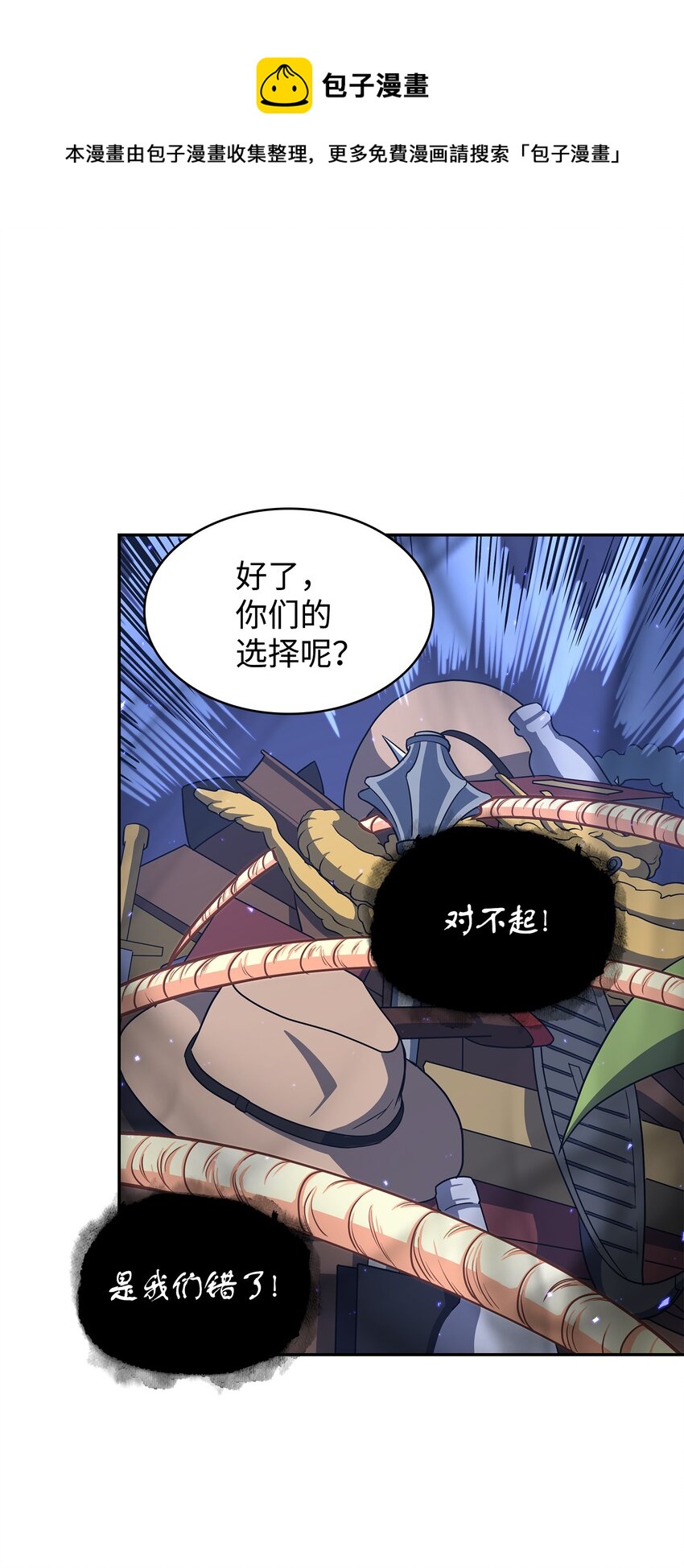 263 亲自前去68