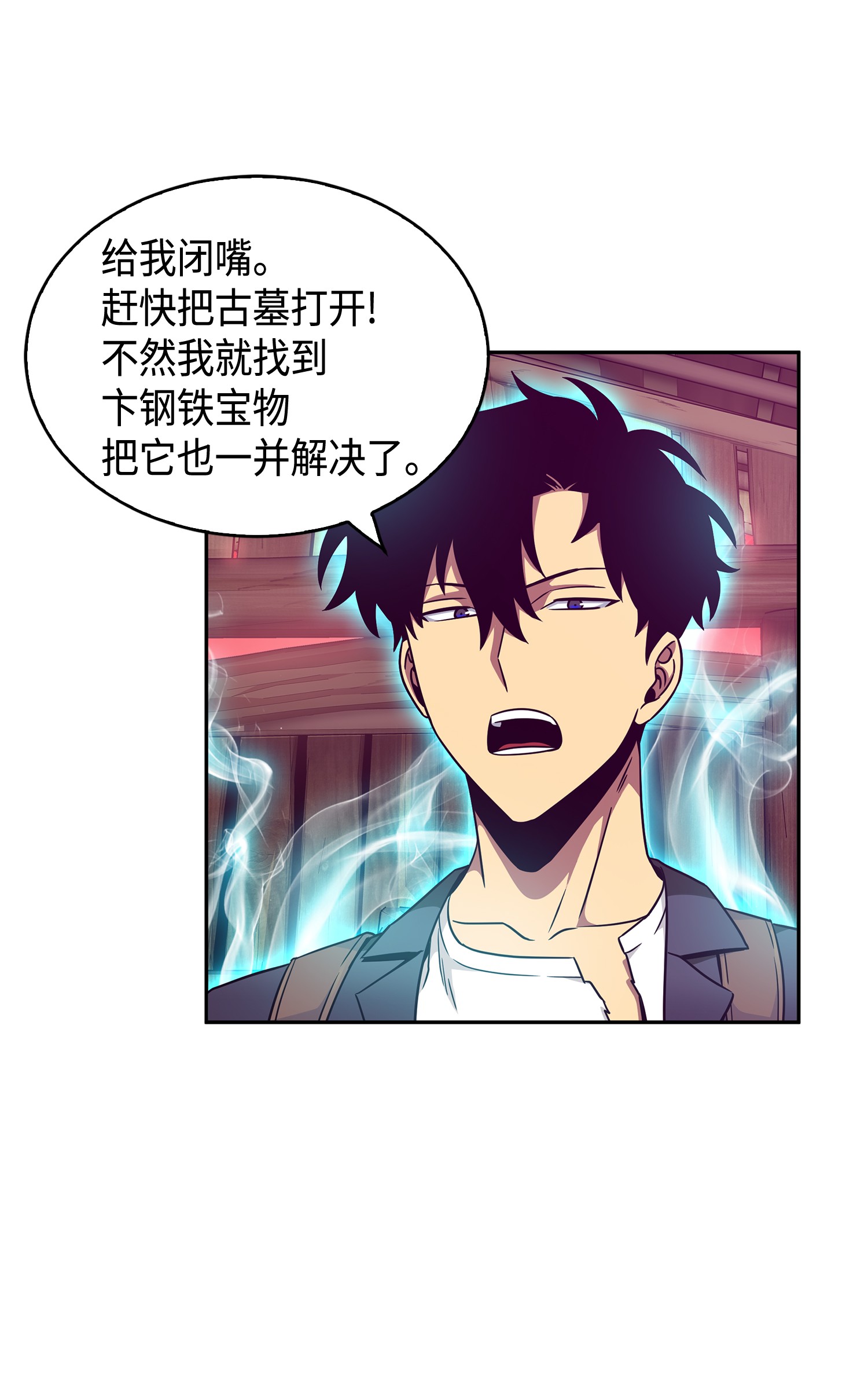 093 真正的主人74