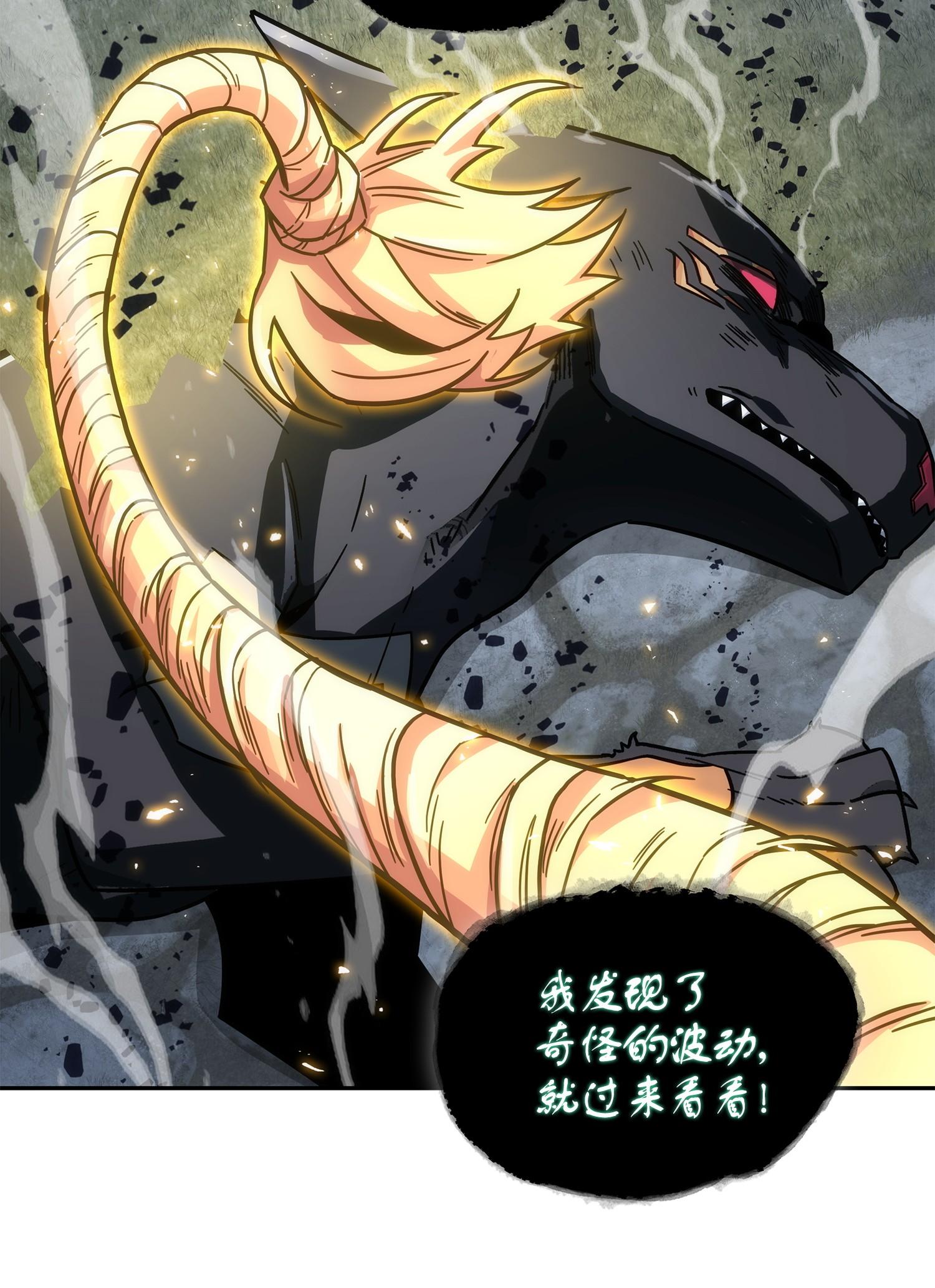 163 狗子出事53