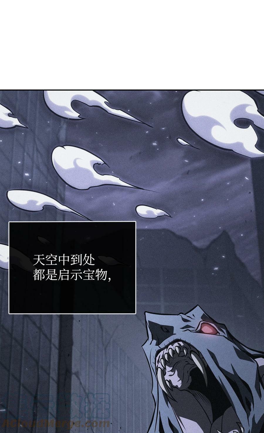 405 最终之战51