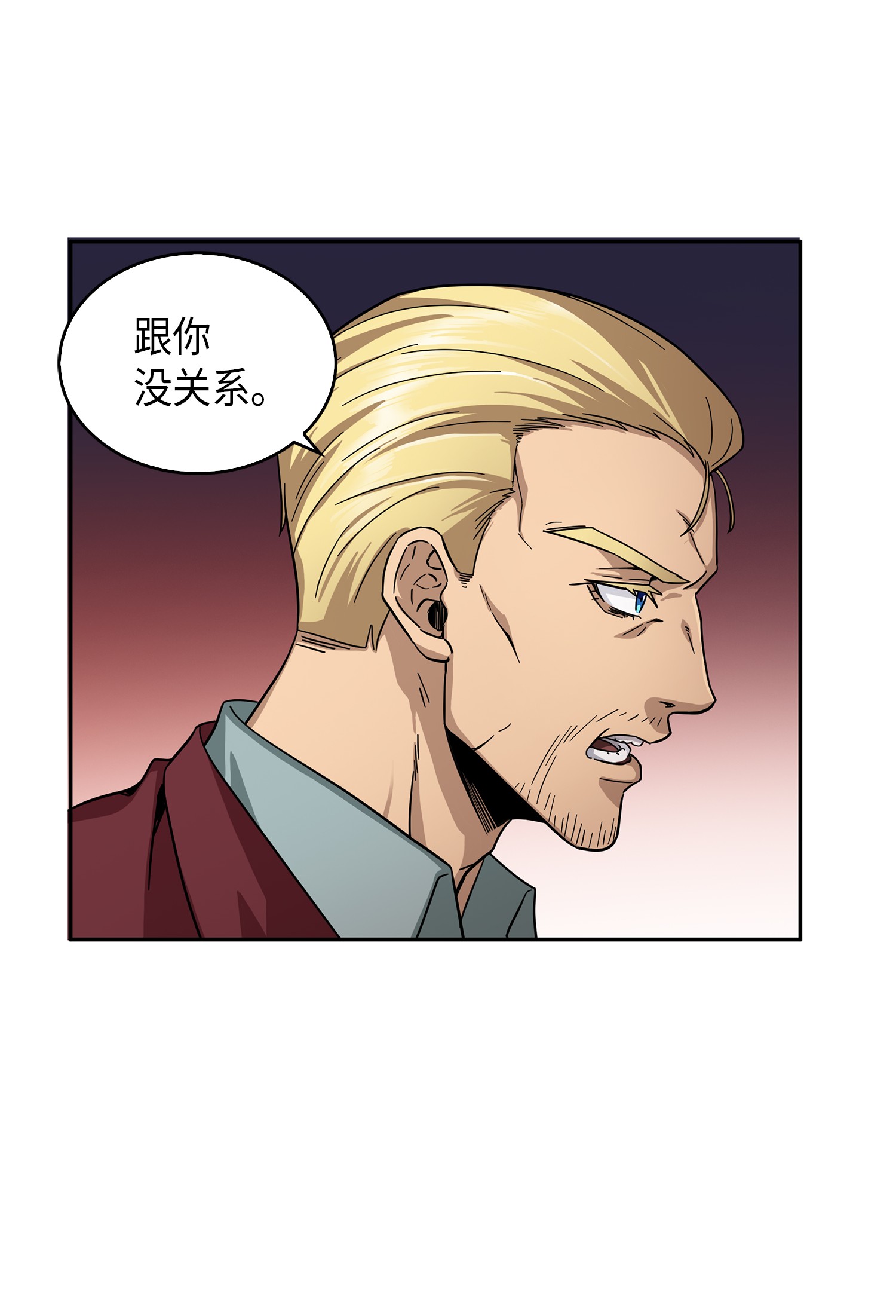 057 去赫尔顿家做客75
