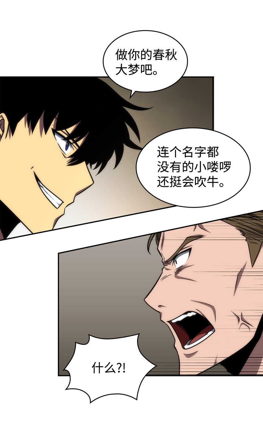 265 新一轮袭击34