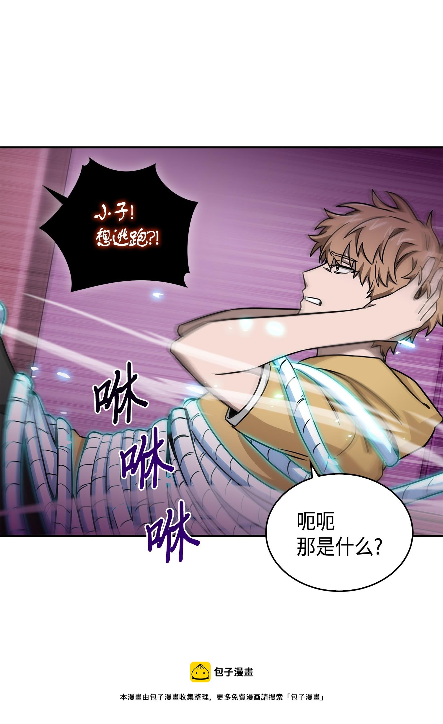 105 被绑架了72