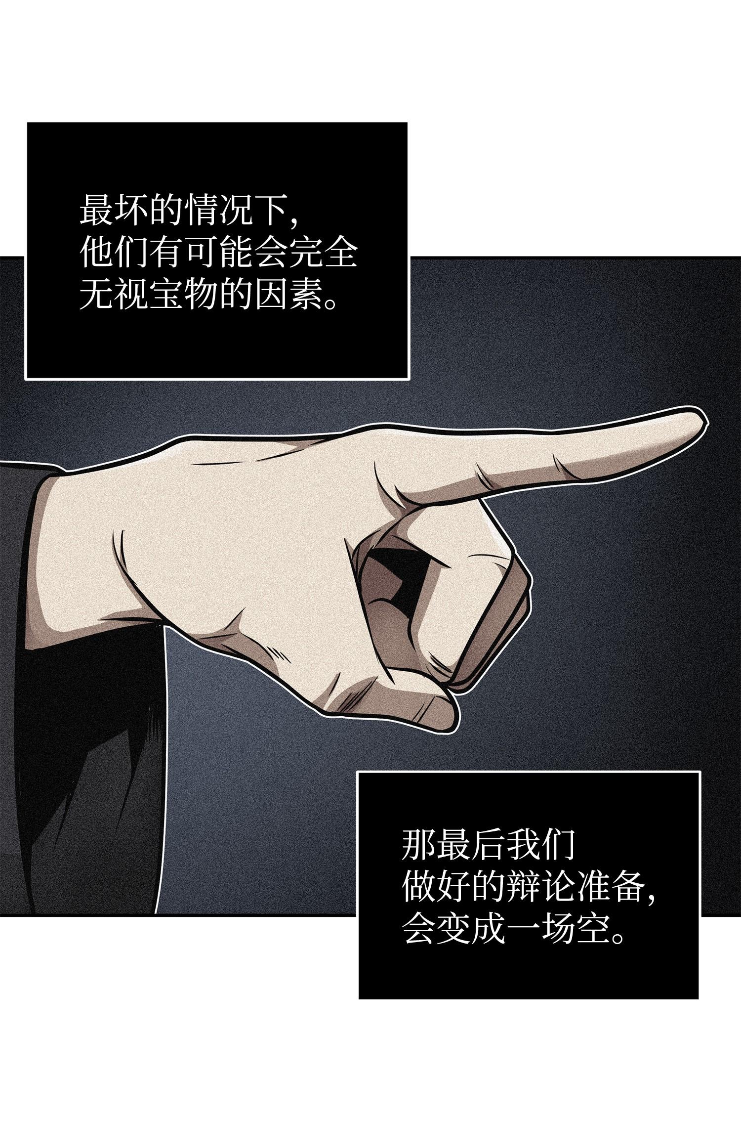 209 推翻证据29