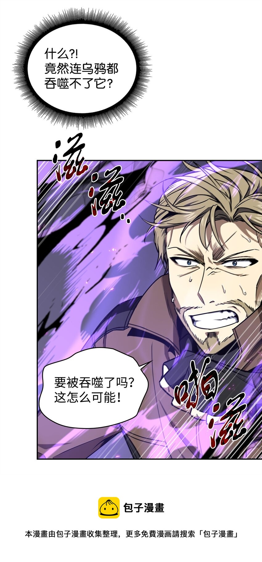 275 大事不妙44