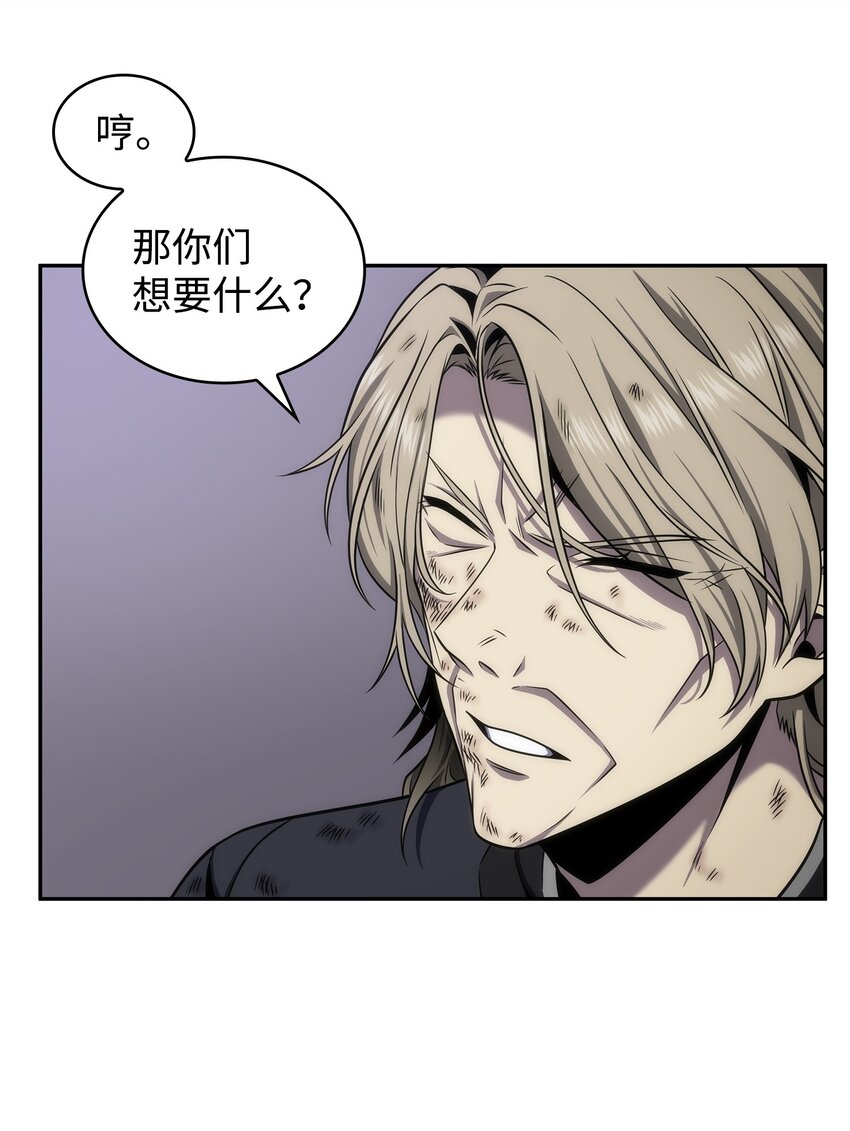 303 成功拆散47
