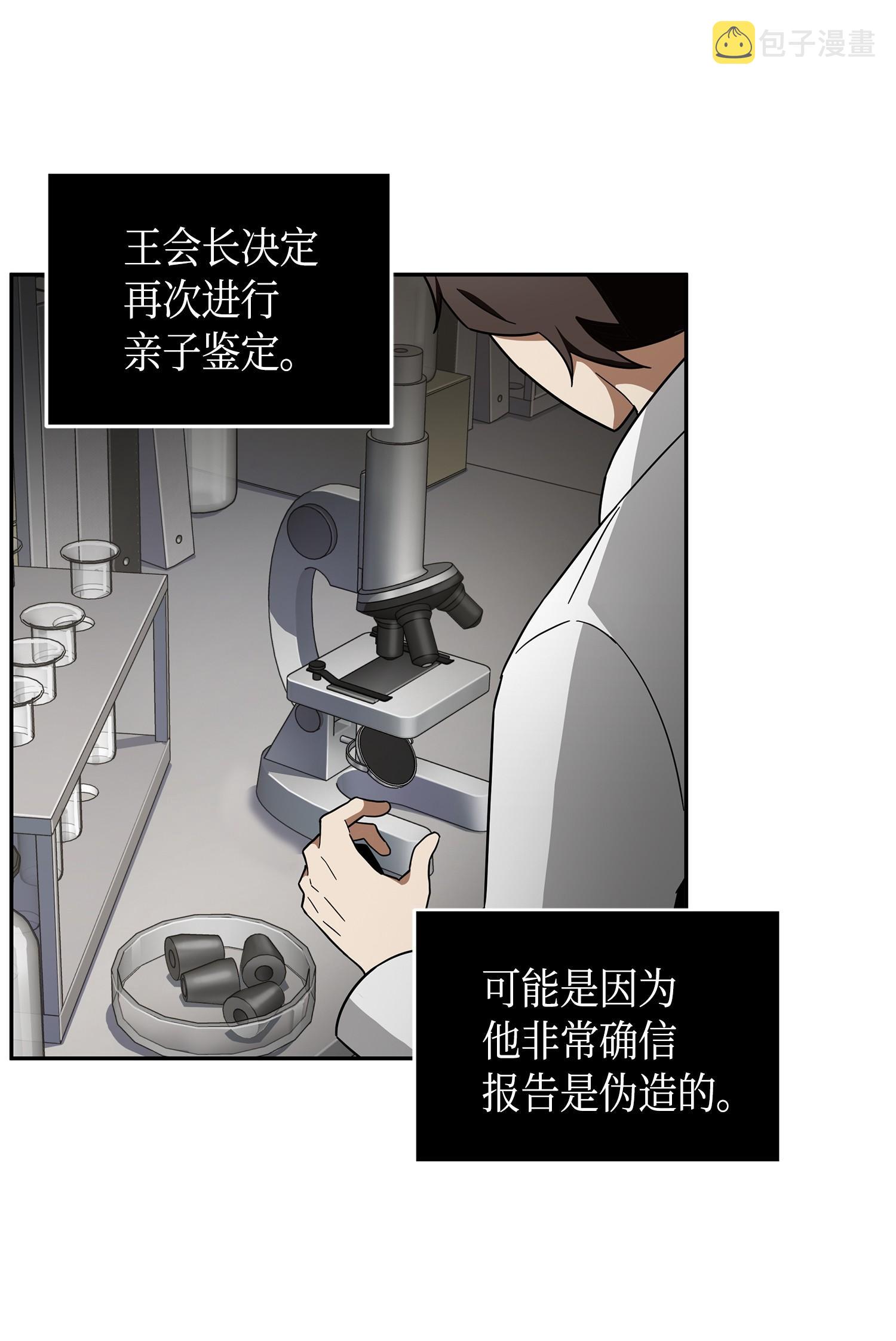 141 中途被劫13