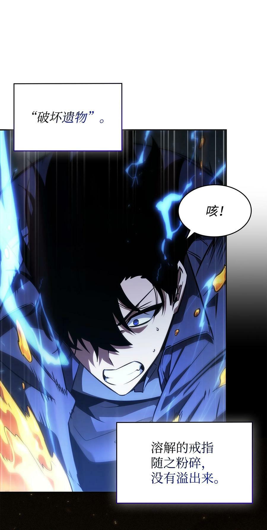 423 解决之法55