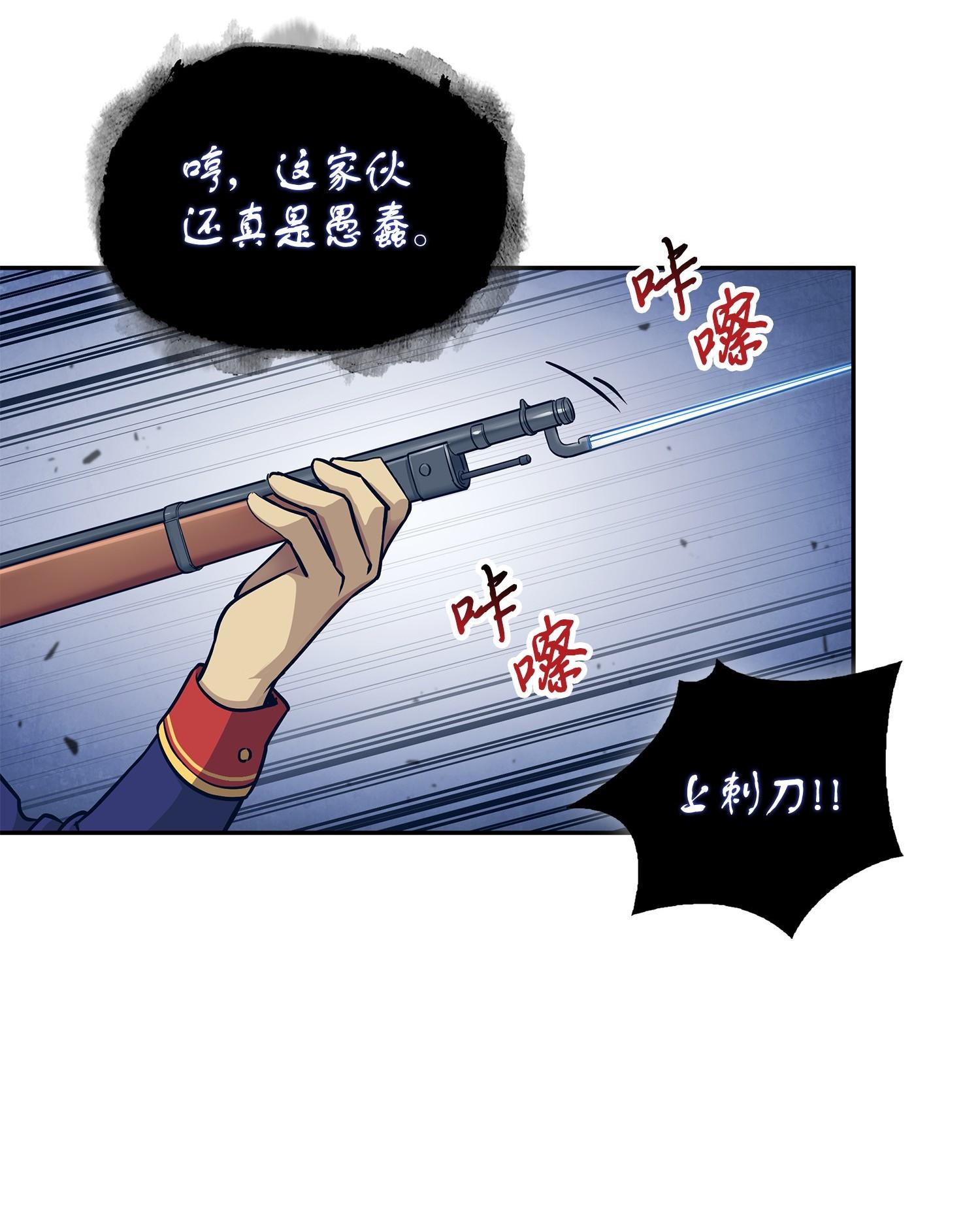 193 四面楚歌31