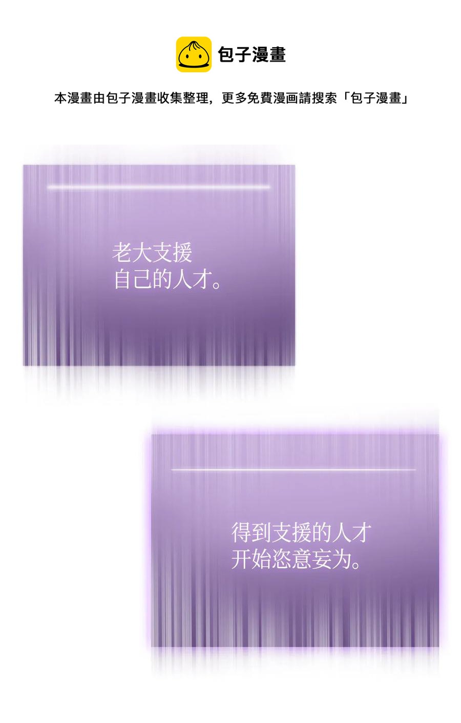 110 贪食宝物参战12