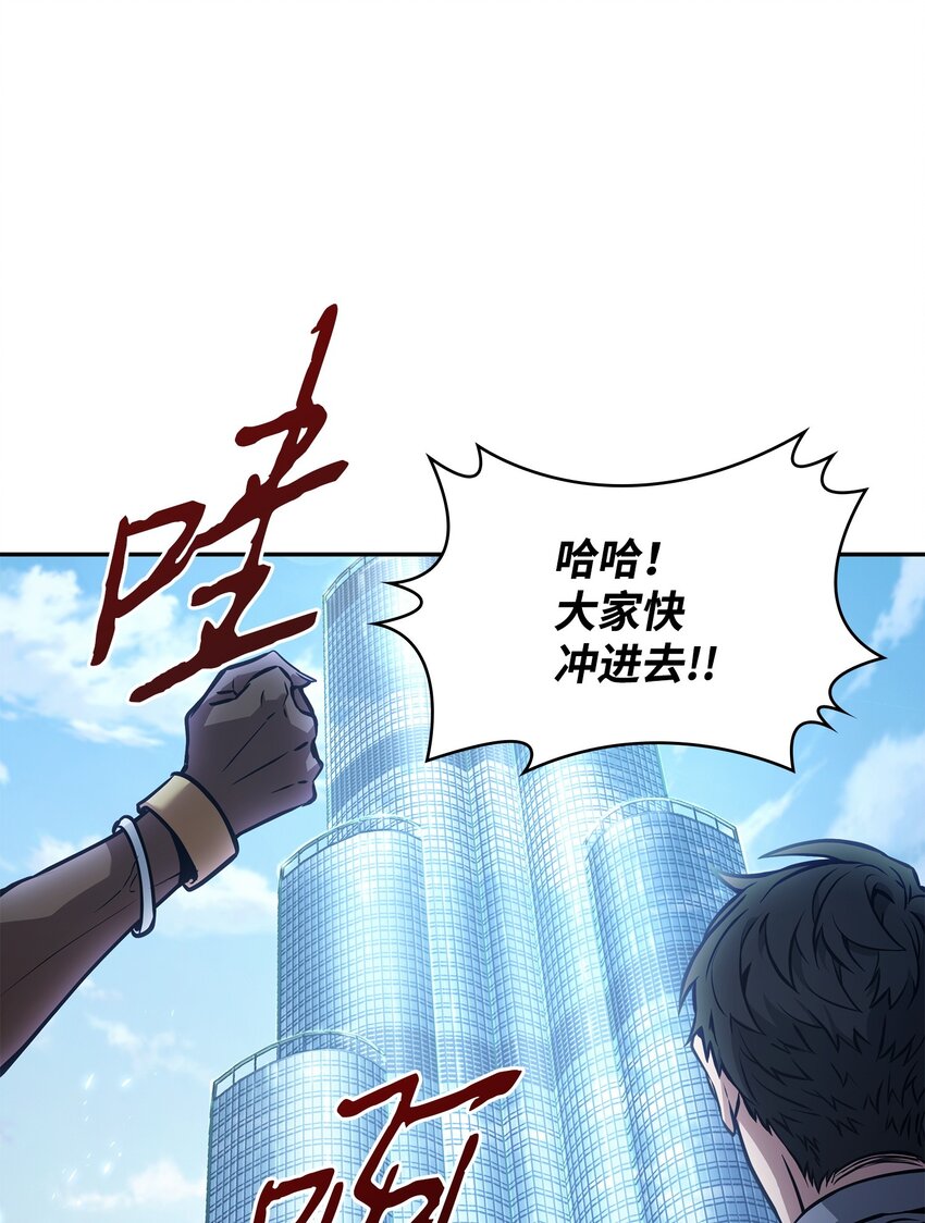 377 潘多拉总部28