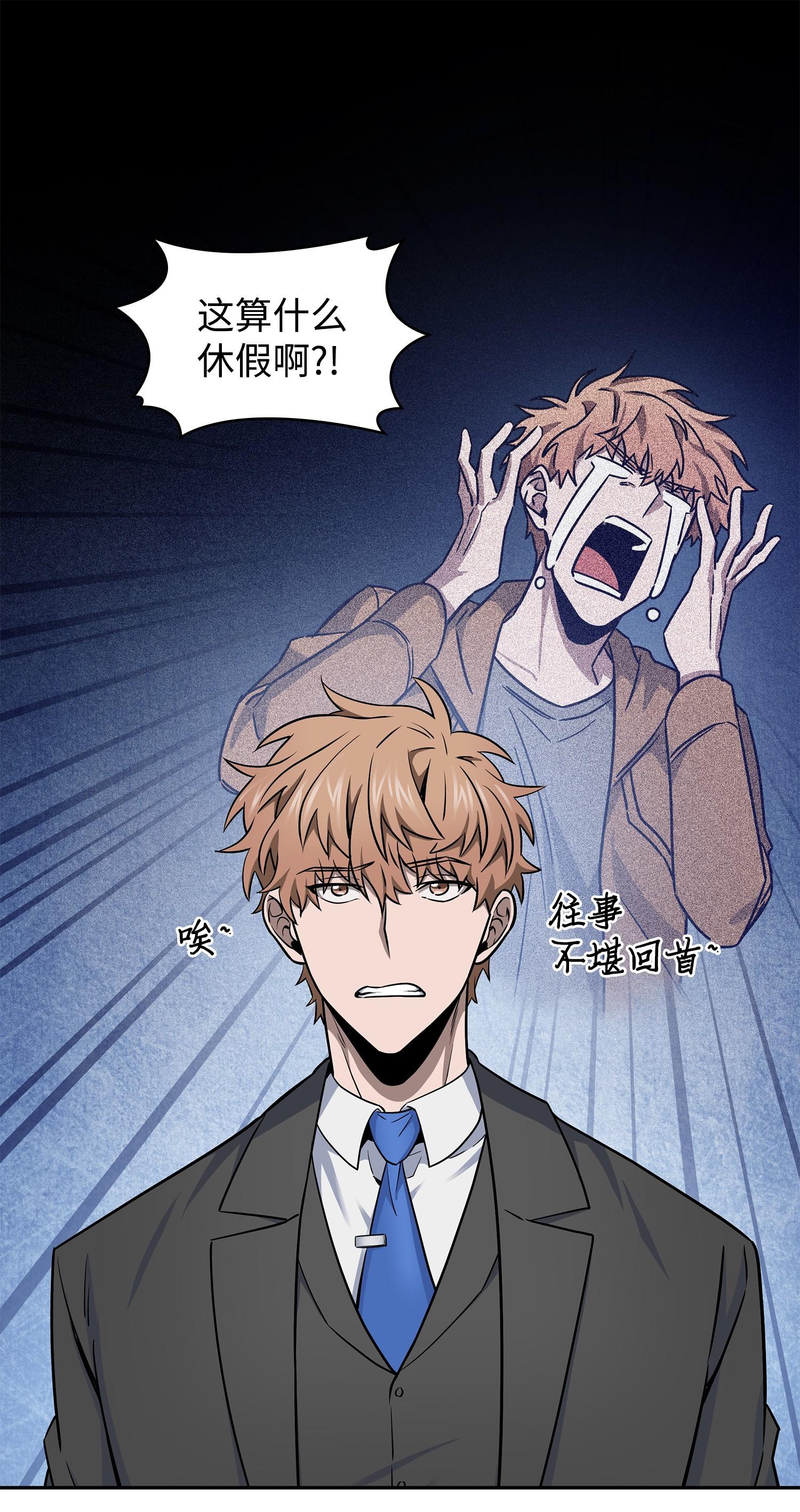 195 单刀赴会22