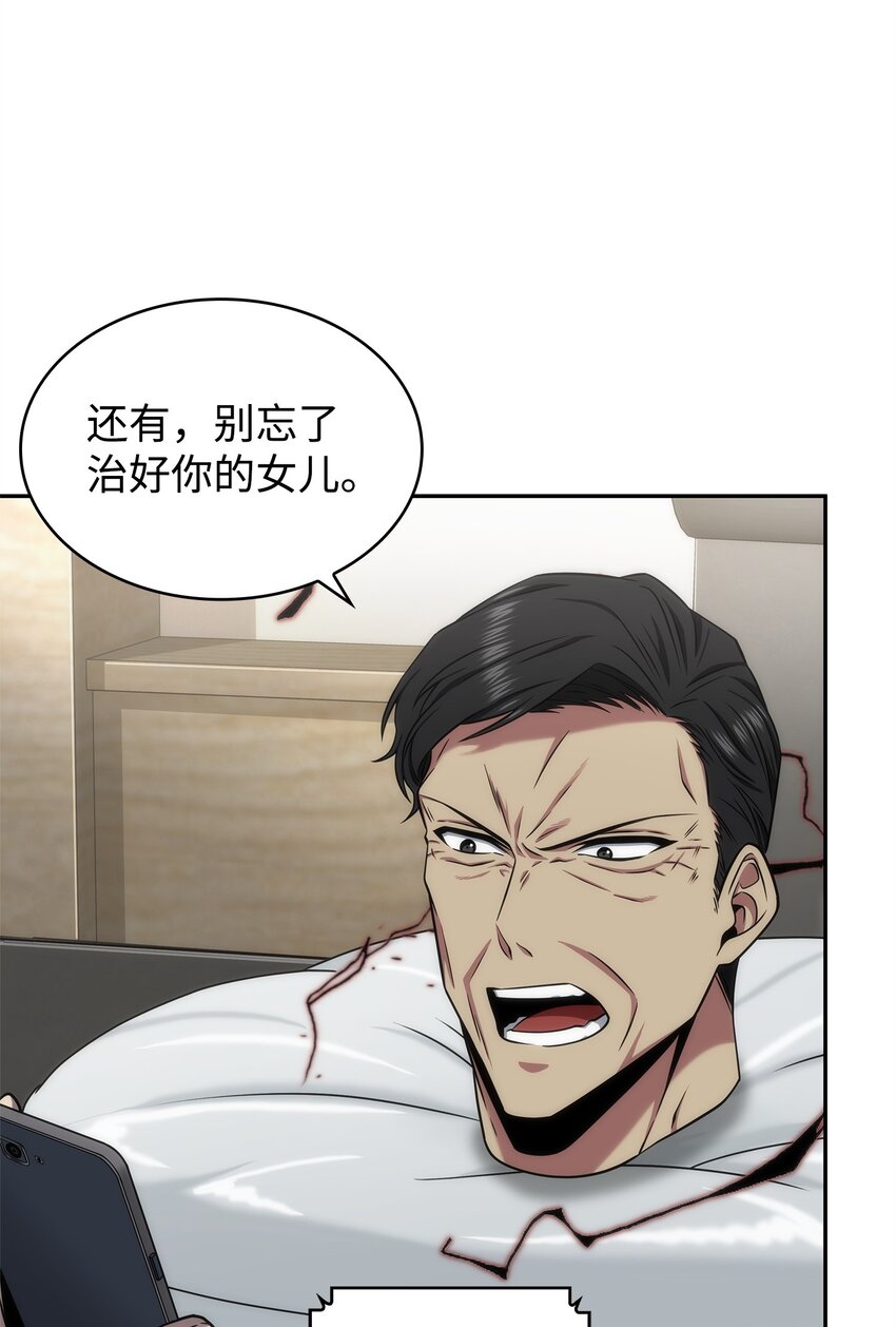 303 成功拆散29
