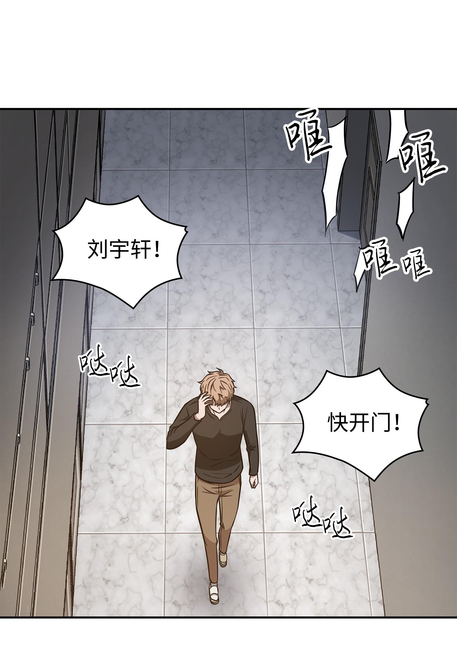 217 欺诈王回归58