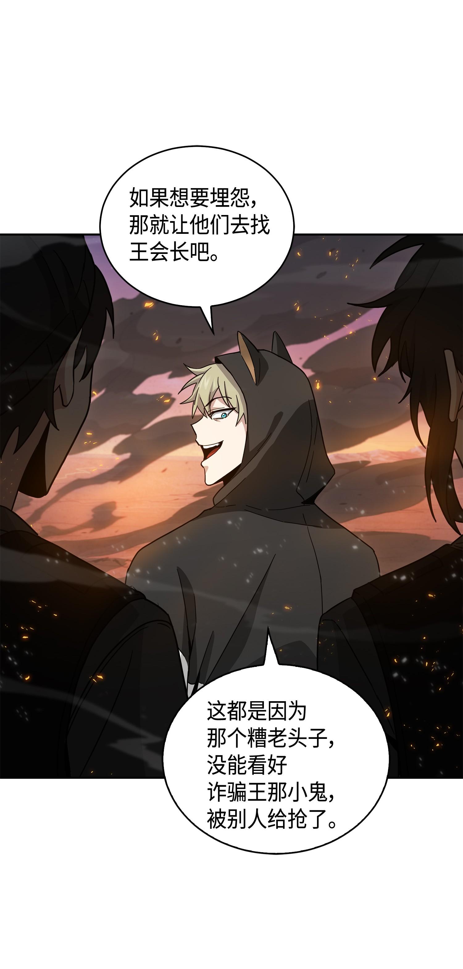 141 中途被劫71