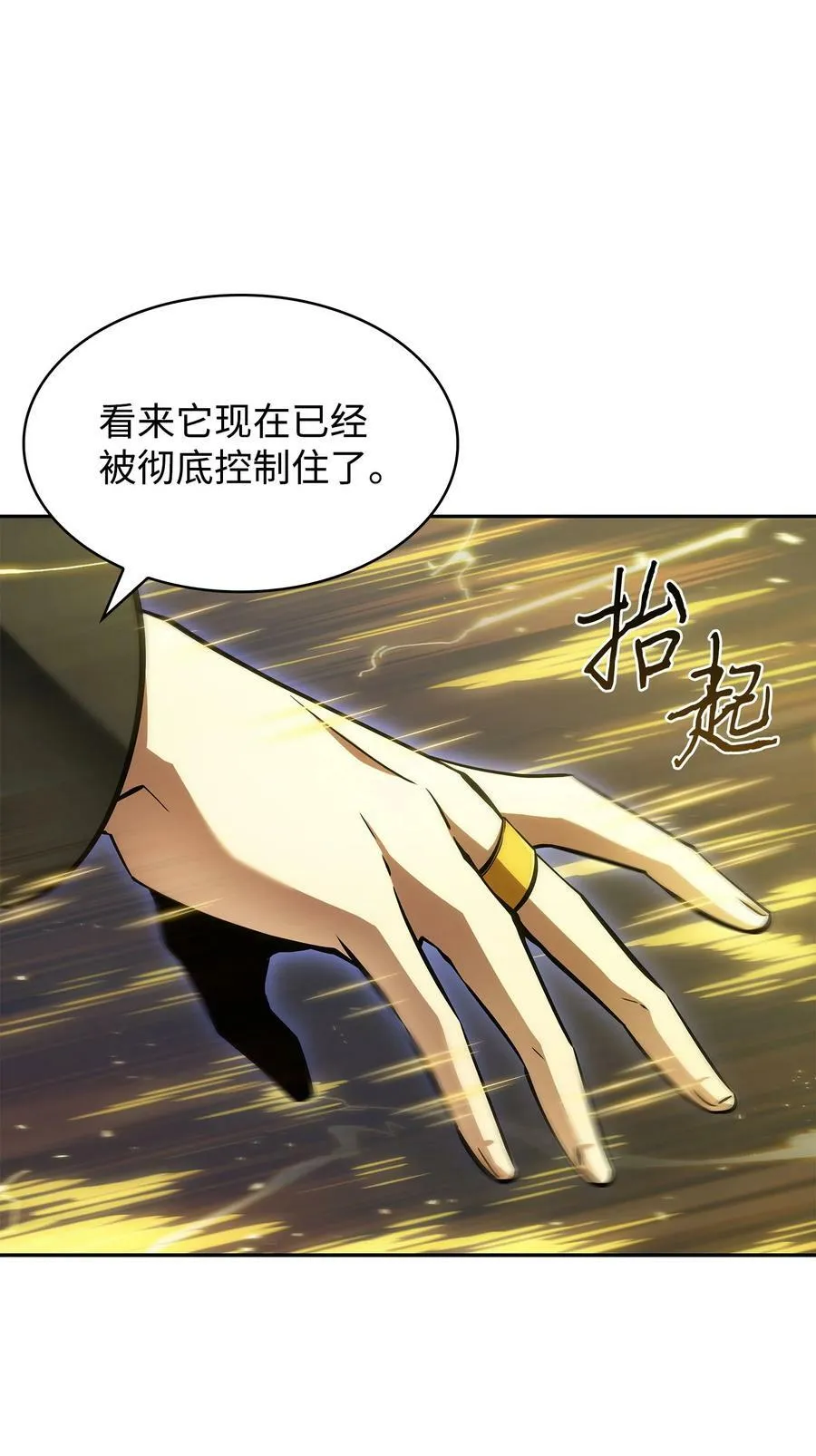 395 前法老王的苏醒32