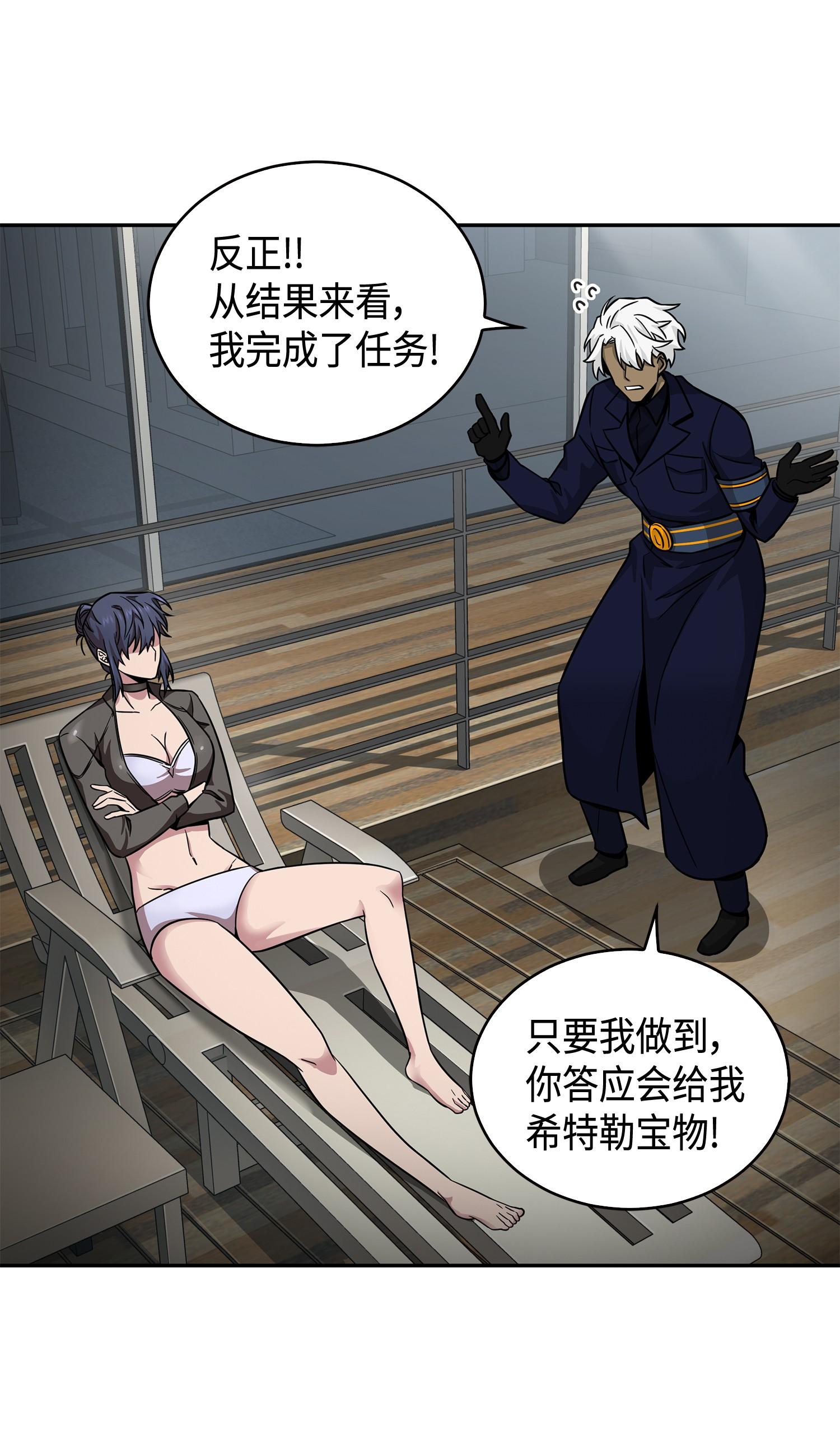125 我该怎么办？17