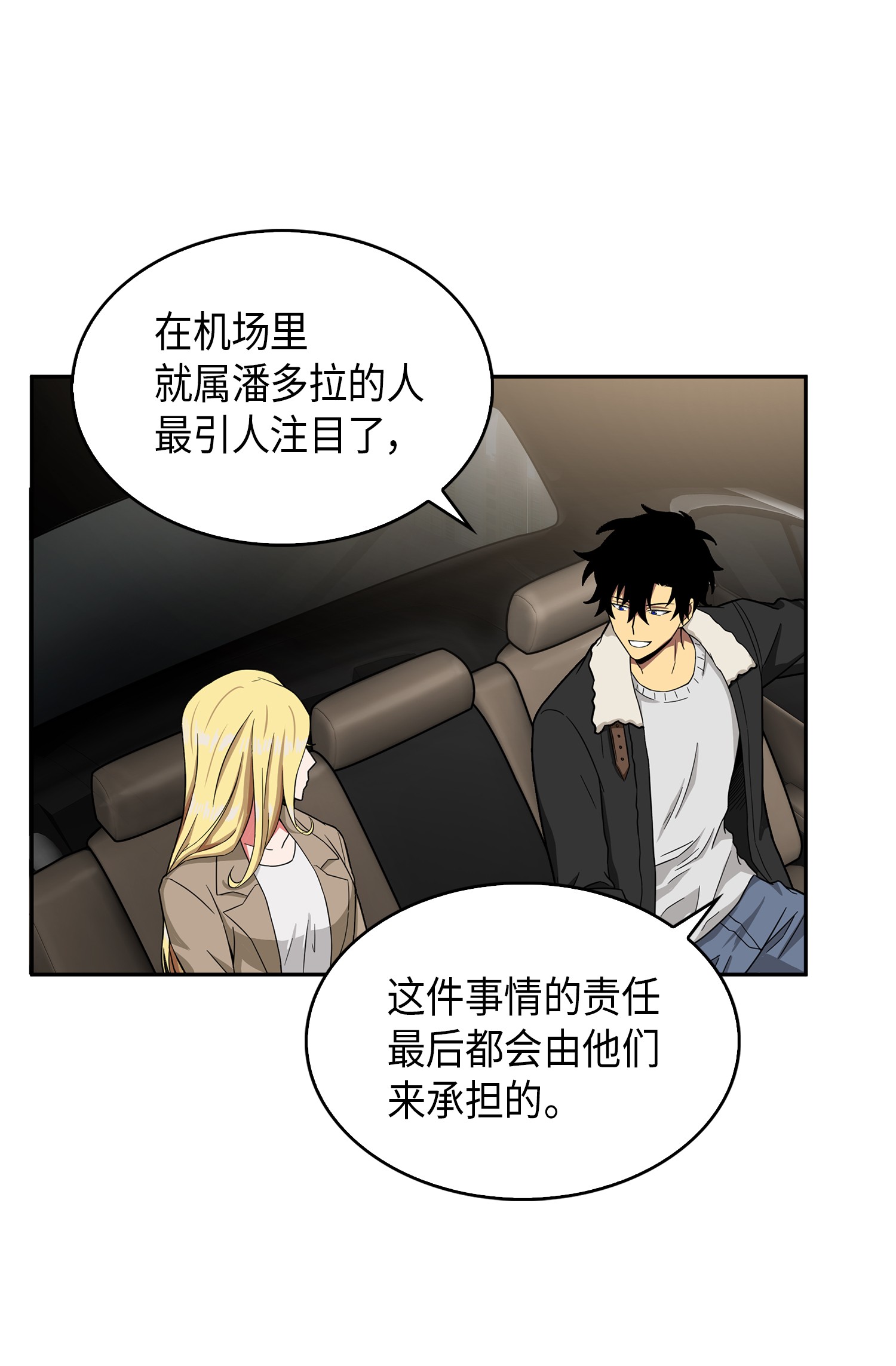056 强大的代价69