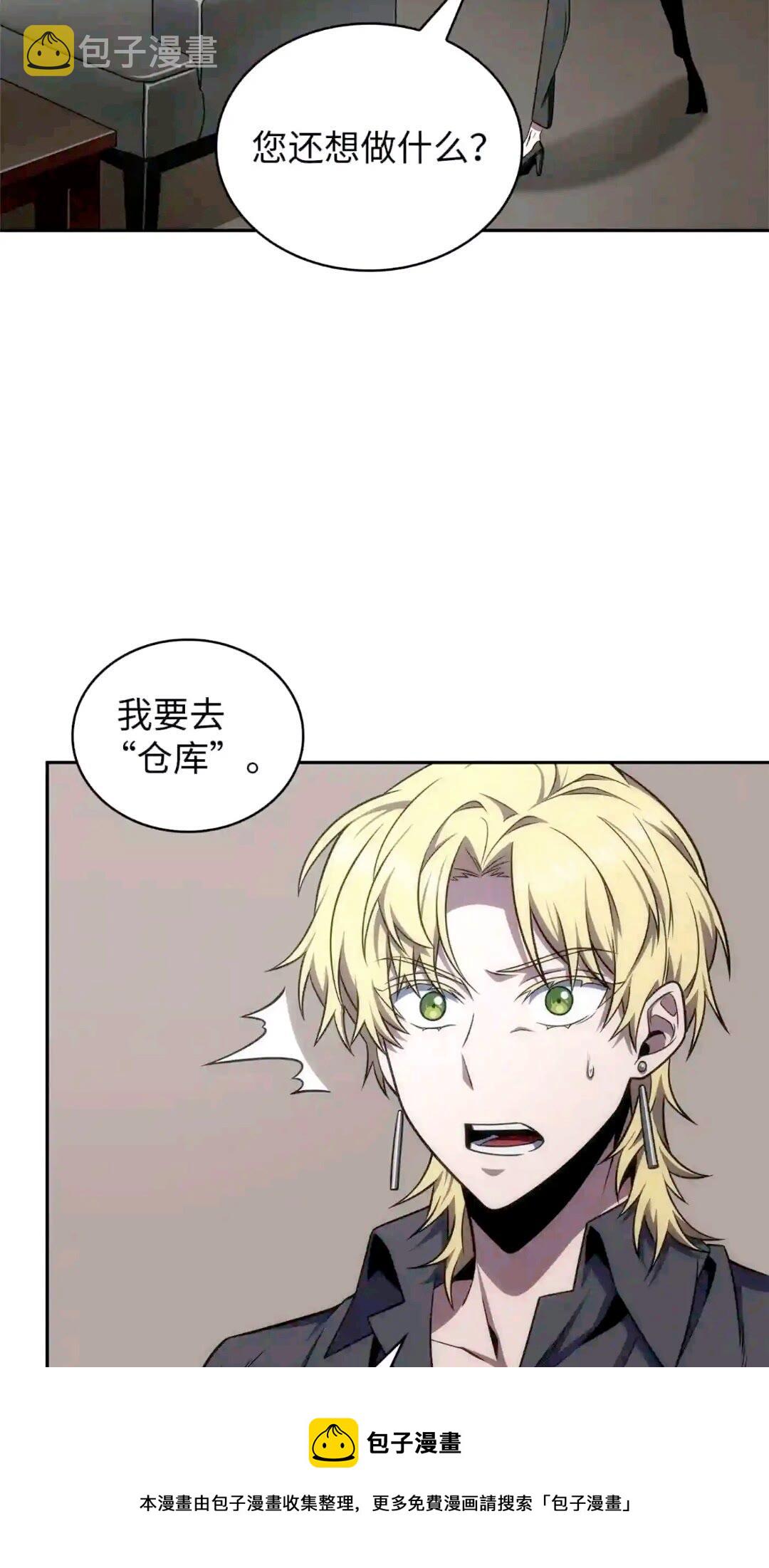 295 恢复贪欲24
