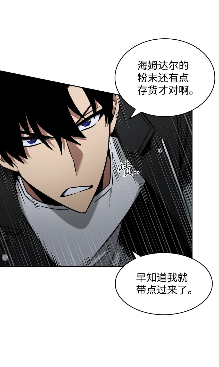 343 以退为进18