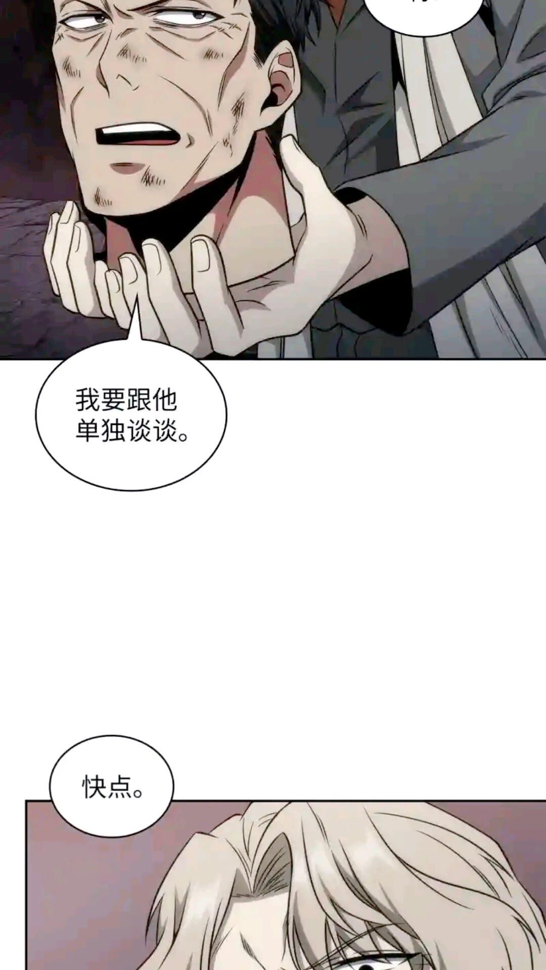 294 阿卡西记录65