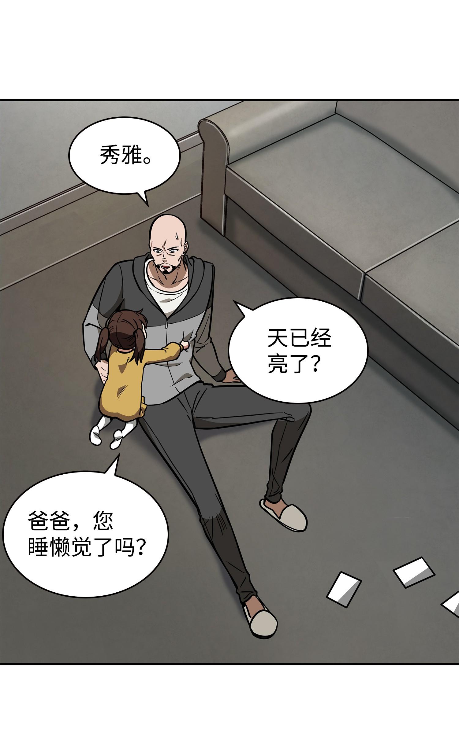 238 古墓惊现11