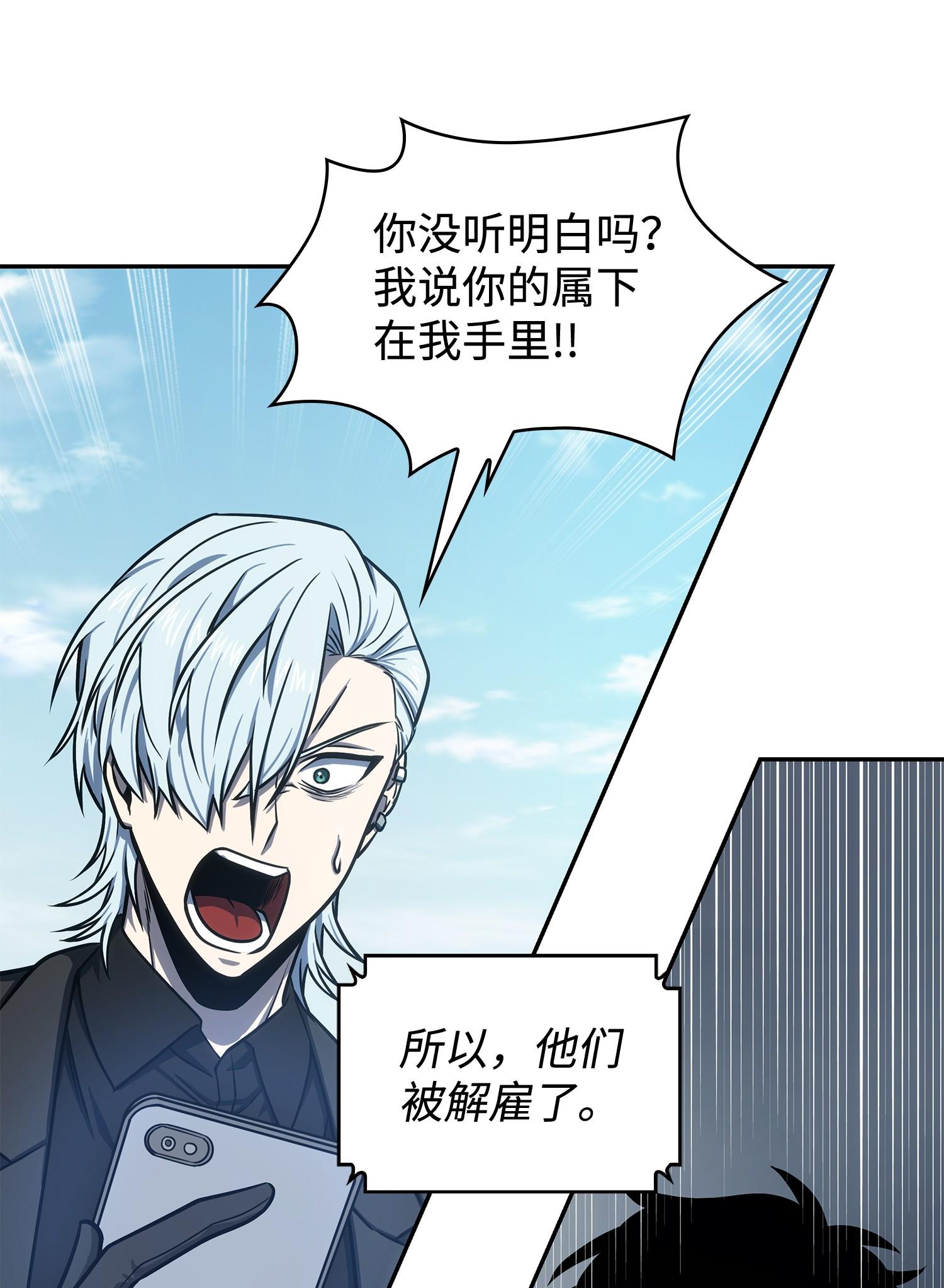 227 解雇27