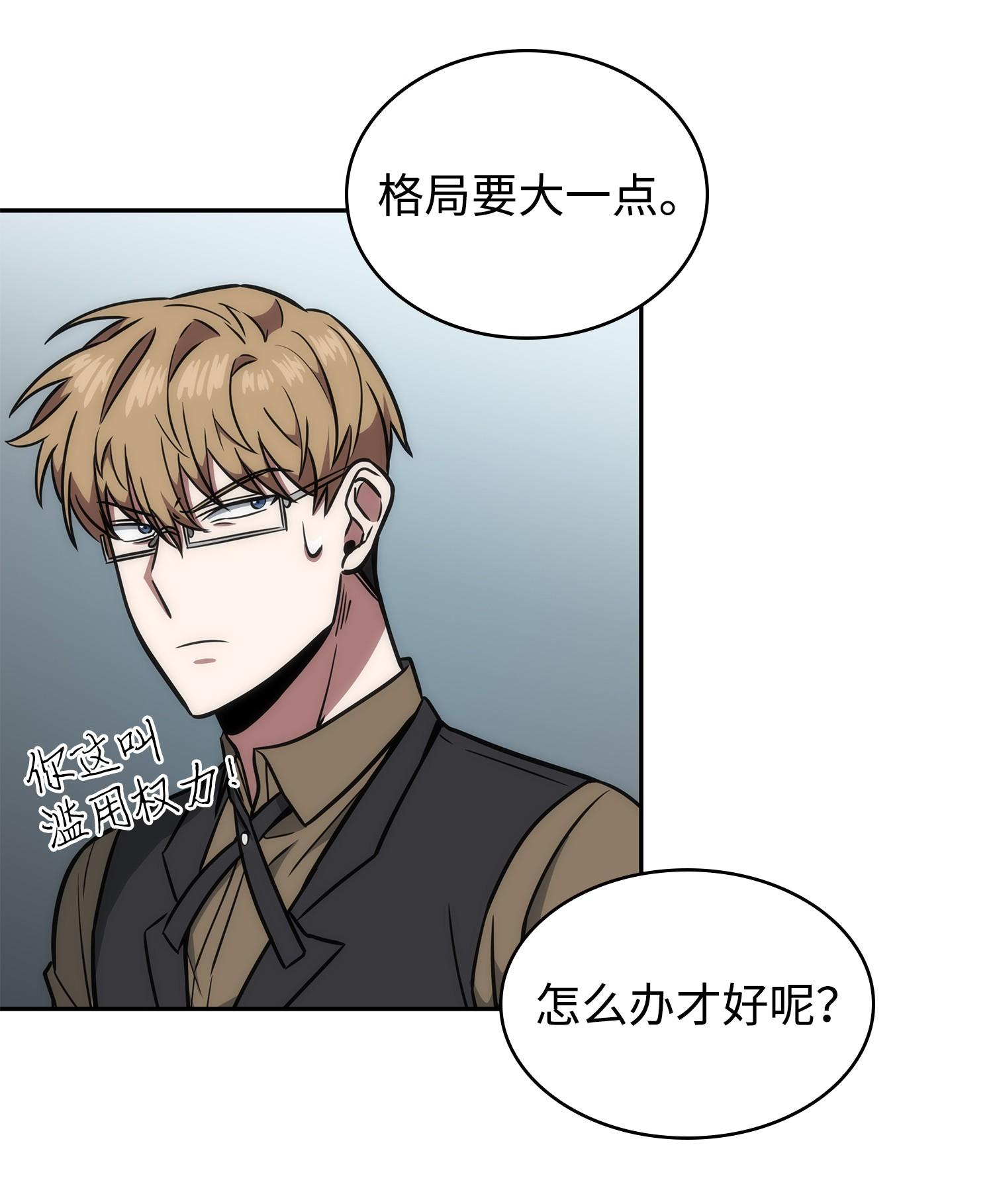 238 古墓惊现61