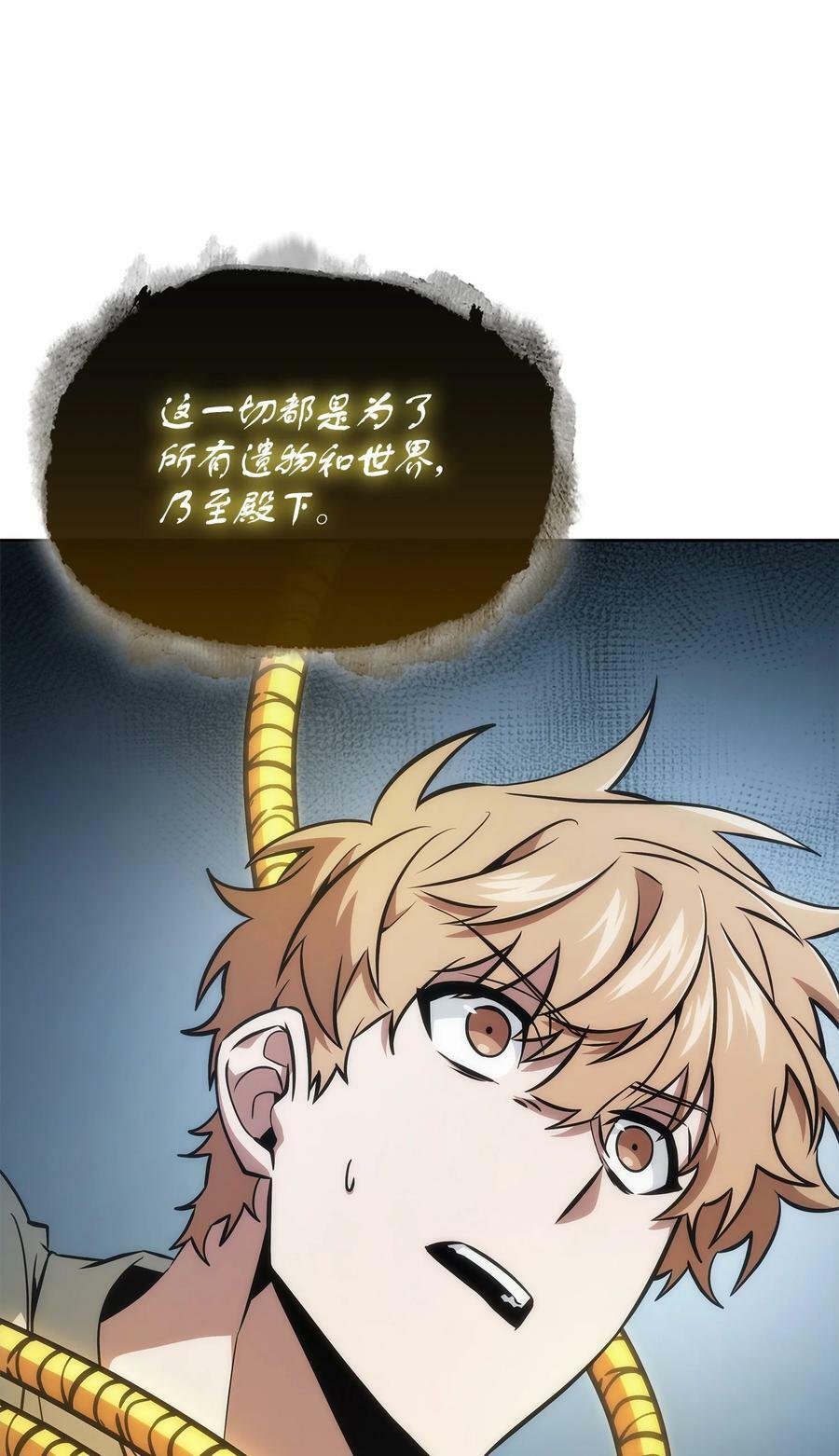 419 为了所有人91